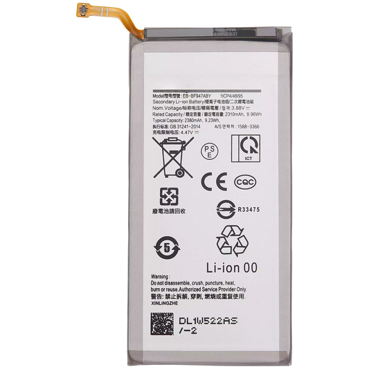 OEM quality Secondary Replacement Battery For Samsung Galaxy Z Fold 5 component