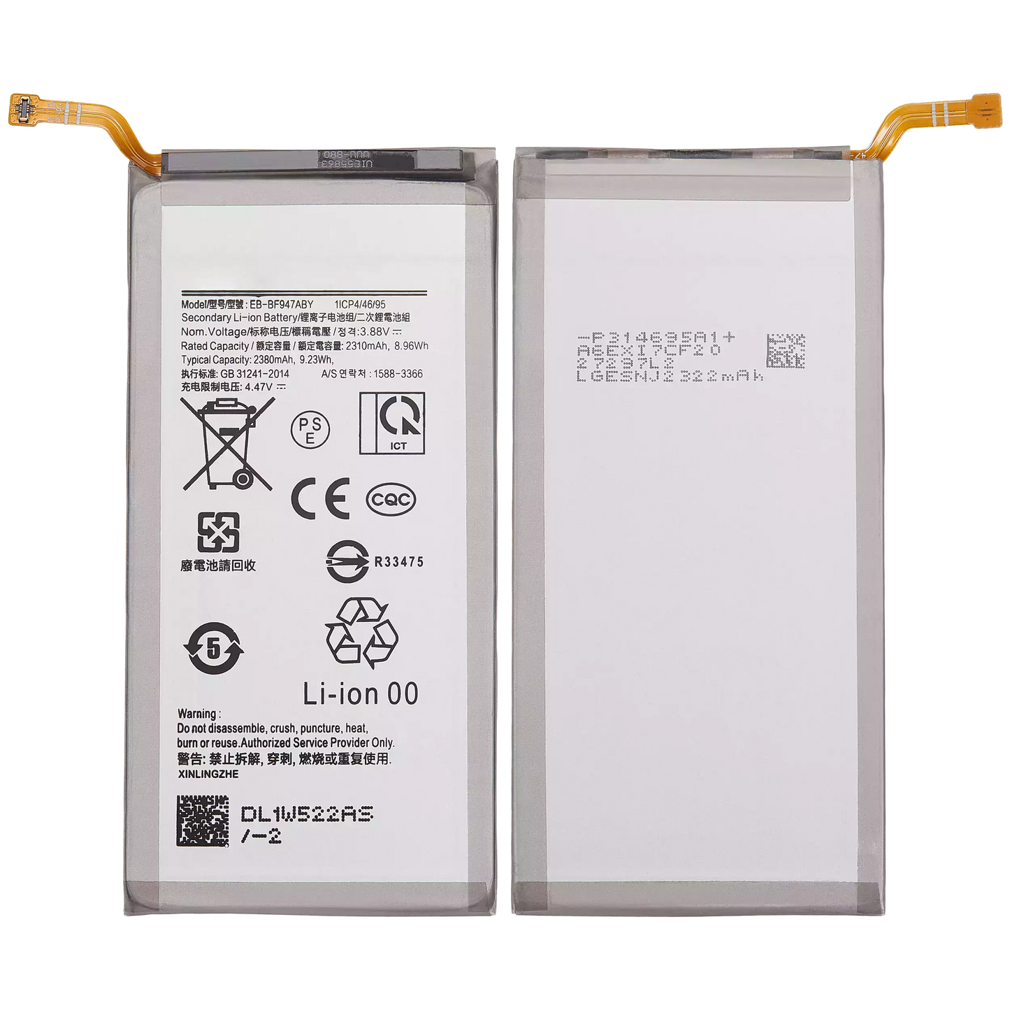 High resolution image of Secondary Replacement Battery For Samsung Galaxy Z Fold 5