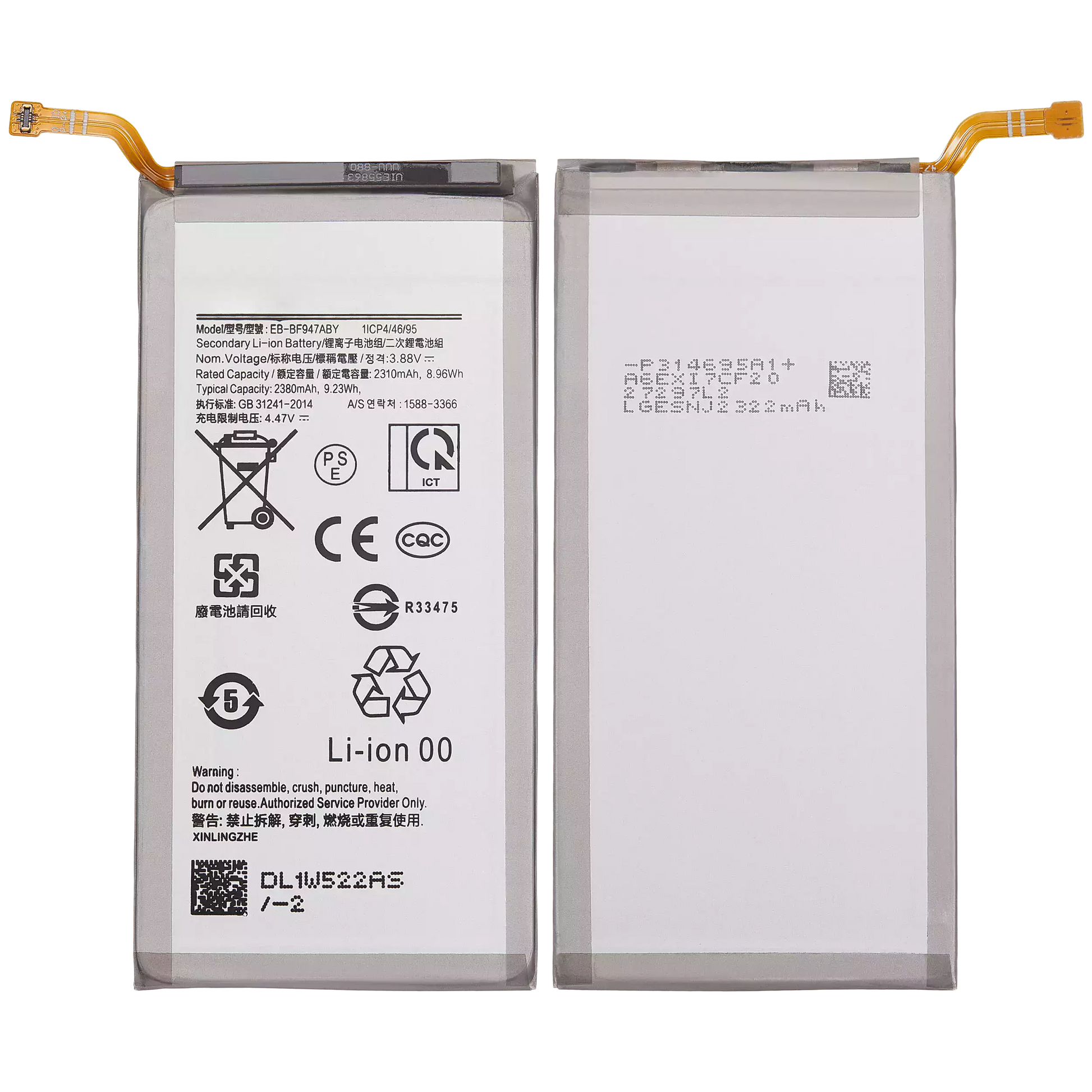 High resolution image of Secondary Replacement Battery For Samsung Galaxy Z Fold 5