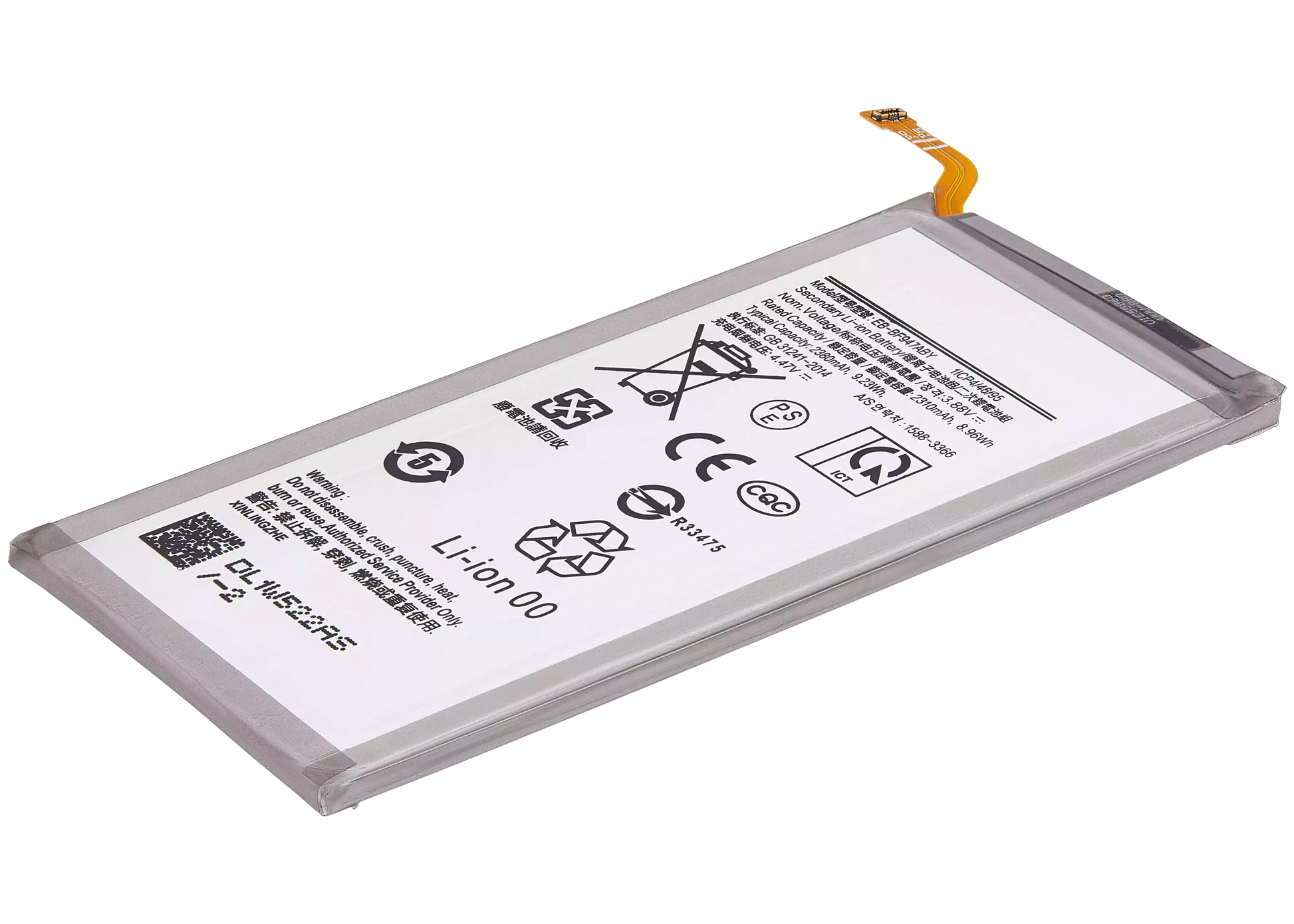 Replacement Secondary Replacement Battery For Samsung Galaxy Z Fold 5 front view