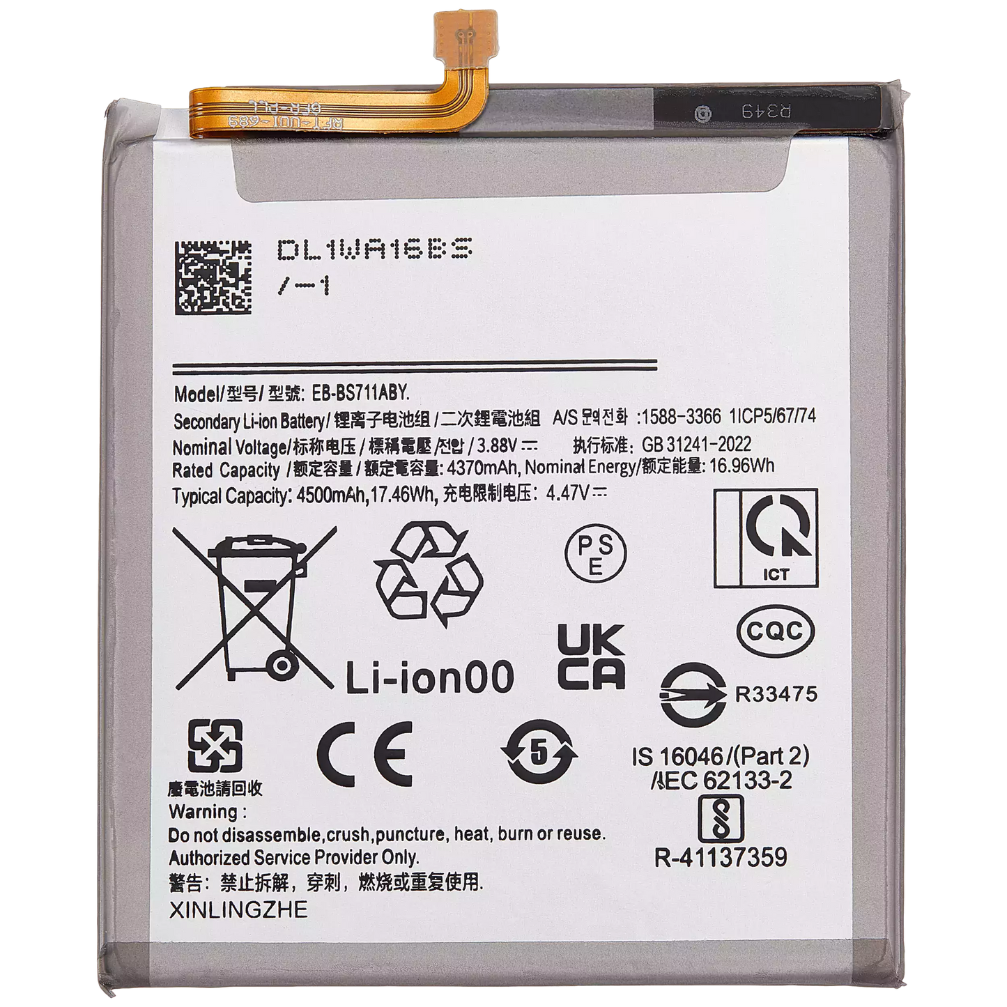 Replacement Battery For Samsung Galaxy S23 FE 5G