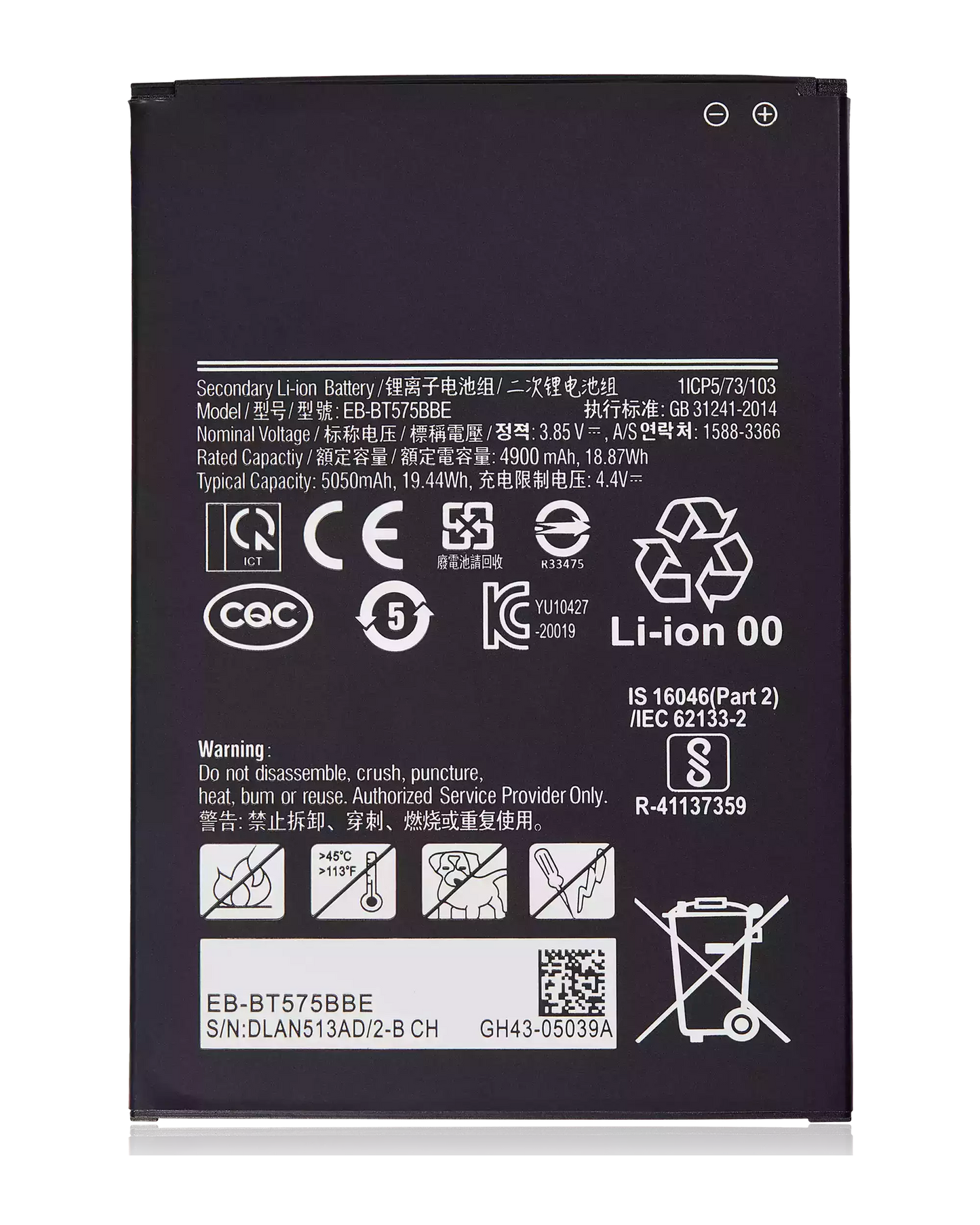 Replacement Battery For Samsung Galaxy Tab Active 3 8.0" (T570 / T575 / T577) (2020) Samsung Galaxy Tab Active replacement part - product image 1