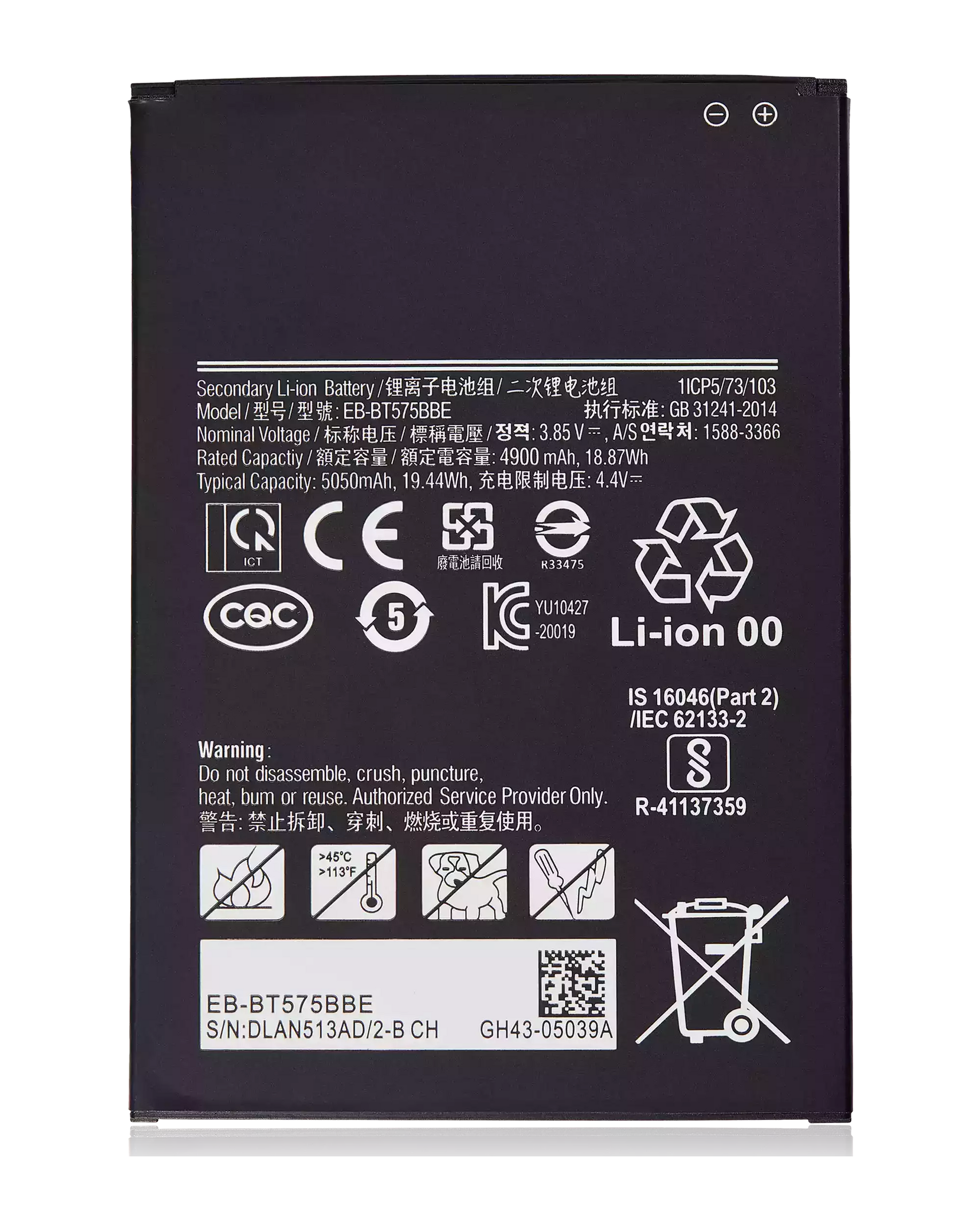 Replacement Battery For Samsung Galaxy Tab Active 3 8.0" (T570 / T575 / T577) (2020) Samsung Galaxy Tab Active replacement part - product image 1