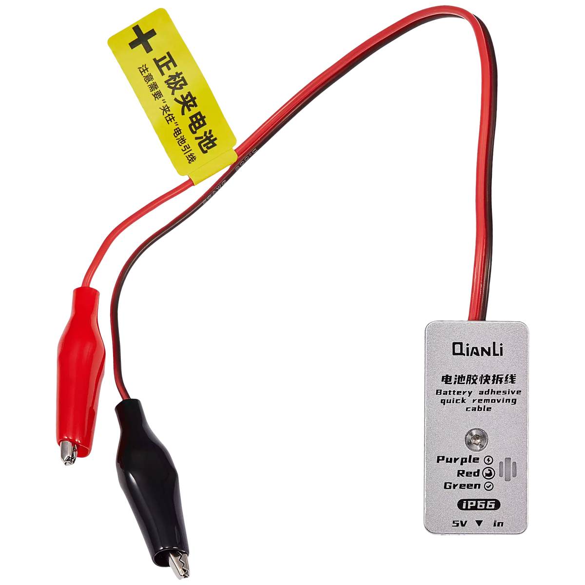 iP66 iPhone 16 Series Battery Adhesive Quick Removal Cable (Qianli) — product photo 1