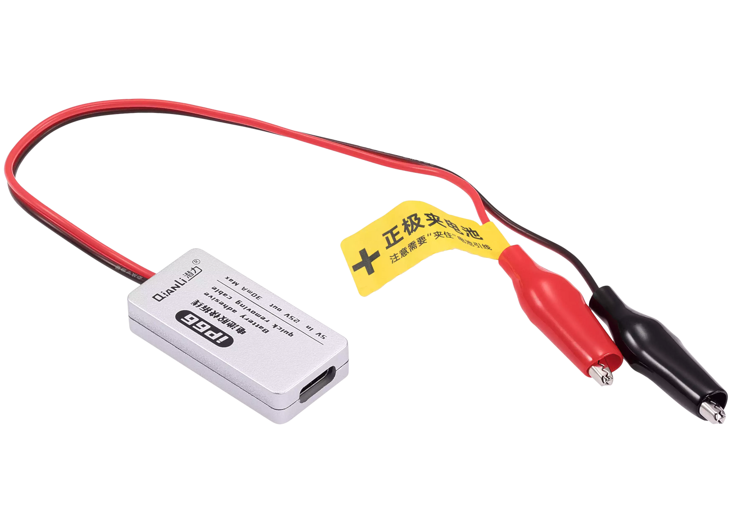 iP66 iPhone 16 Series Battery Adhesive Quick Removal Cable (Qianli)