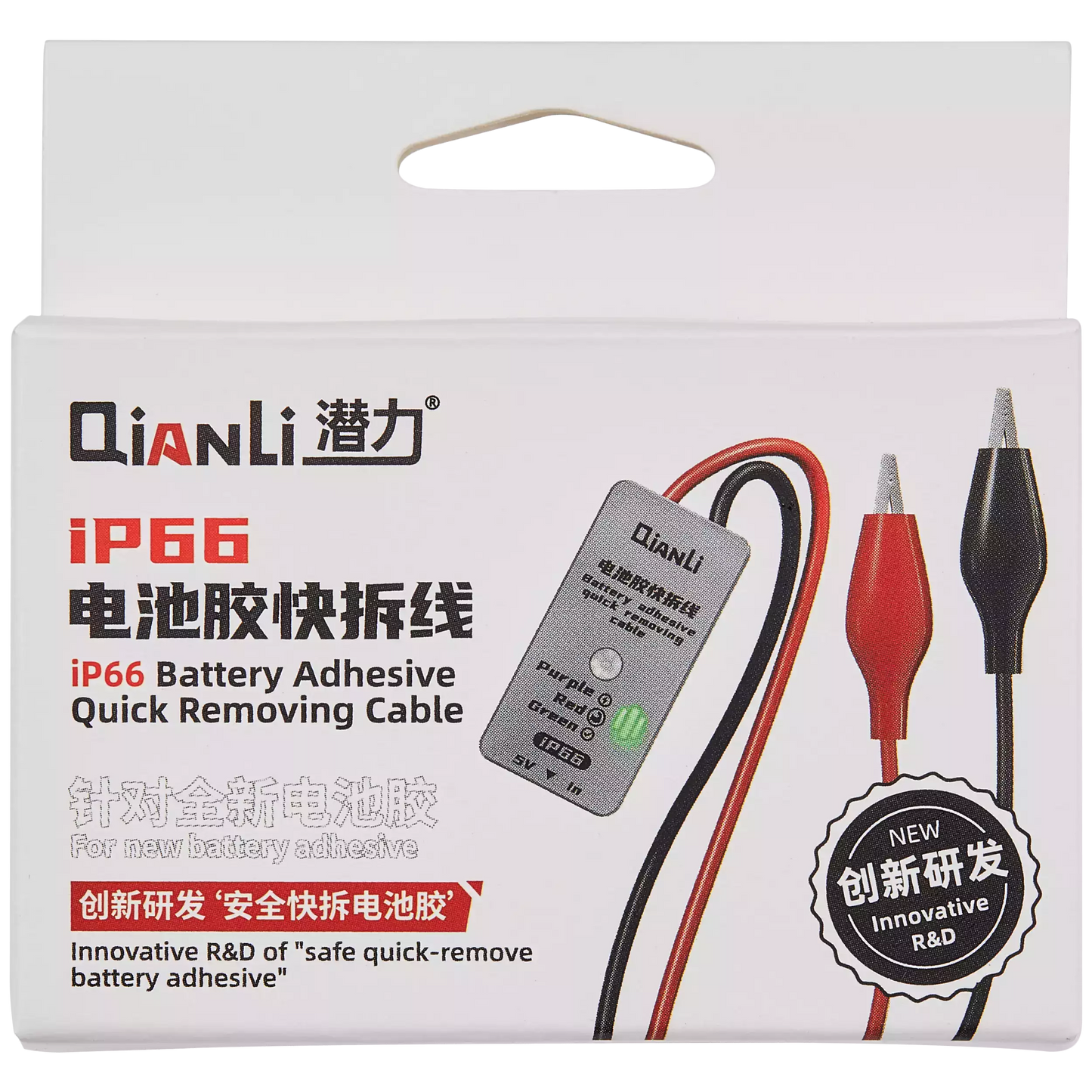 iP66 iPhone 16 Series Battery Adhesive Quick Removal Cable (Qianli)