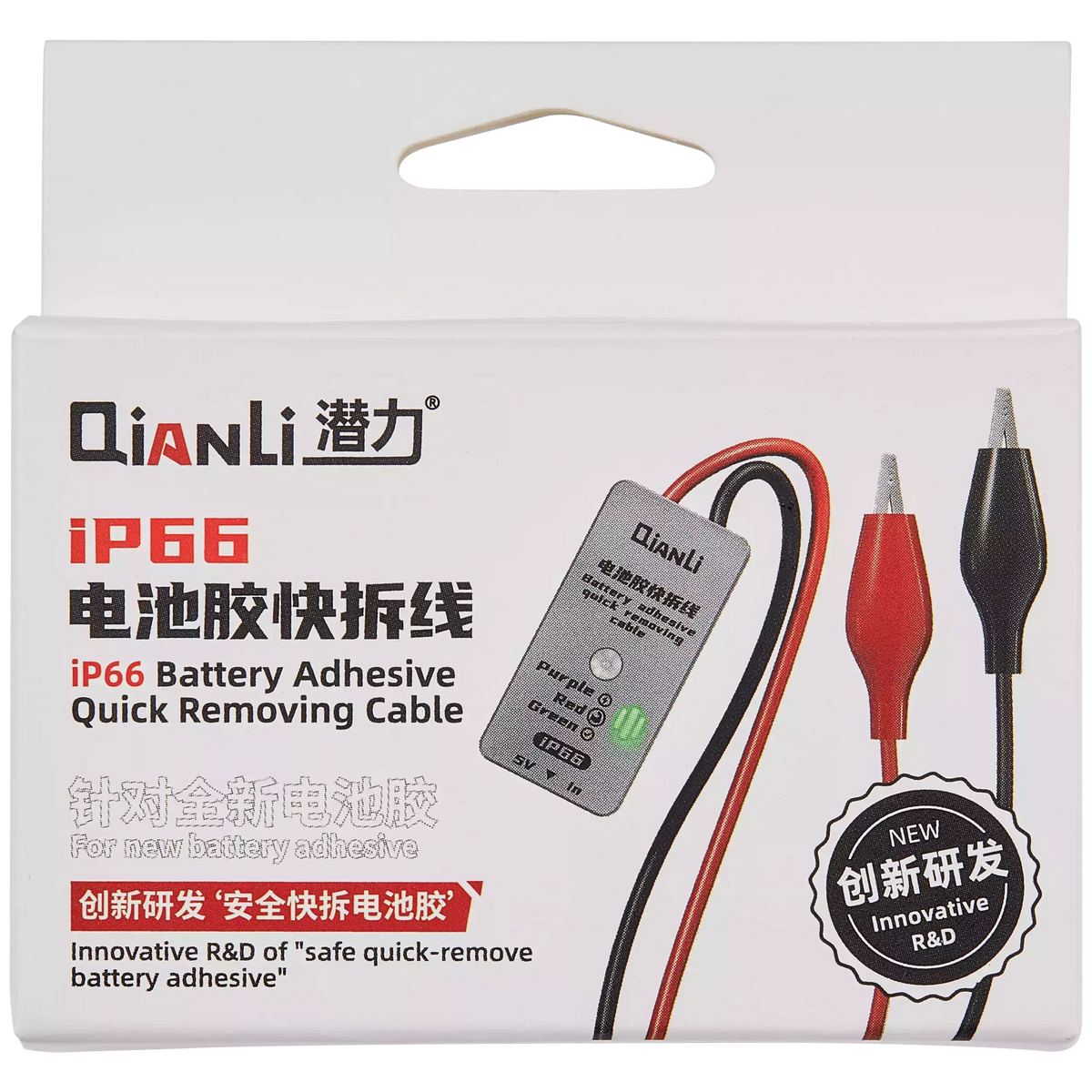 iP66 iPhone 16 Series Battery Adhesive Quick Removal Cable (Qianli) — product photo 2