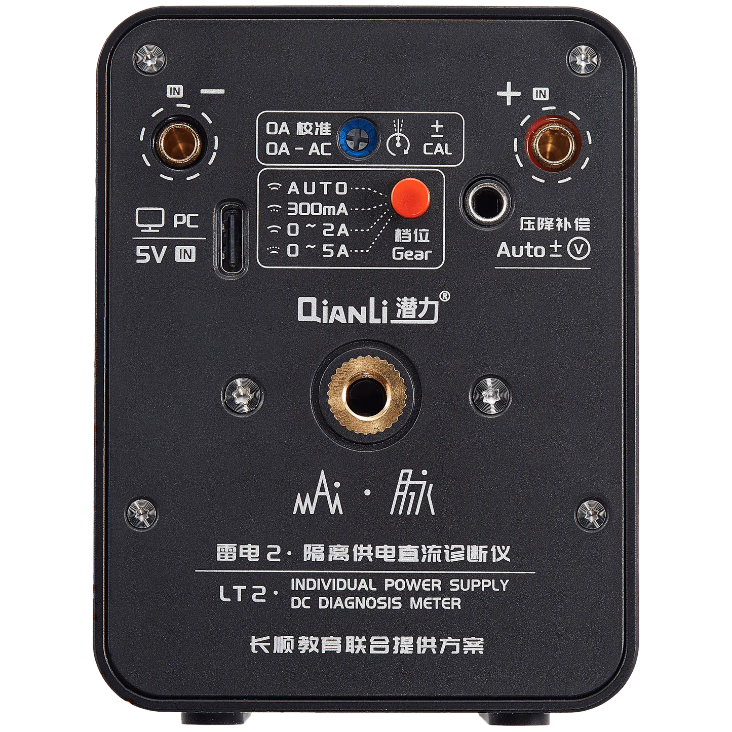 LT2 Individual DC Power Supply Unit W/ Diagnosis Meter, Quarter Bracket Holder 7" Bulldozer & Expansion Card iPhone 6 to 14 Series (Qianli)