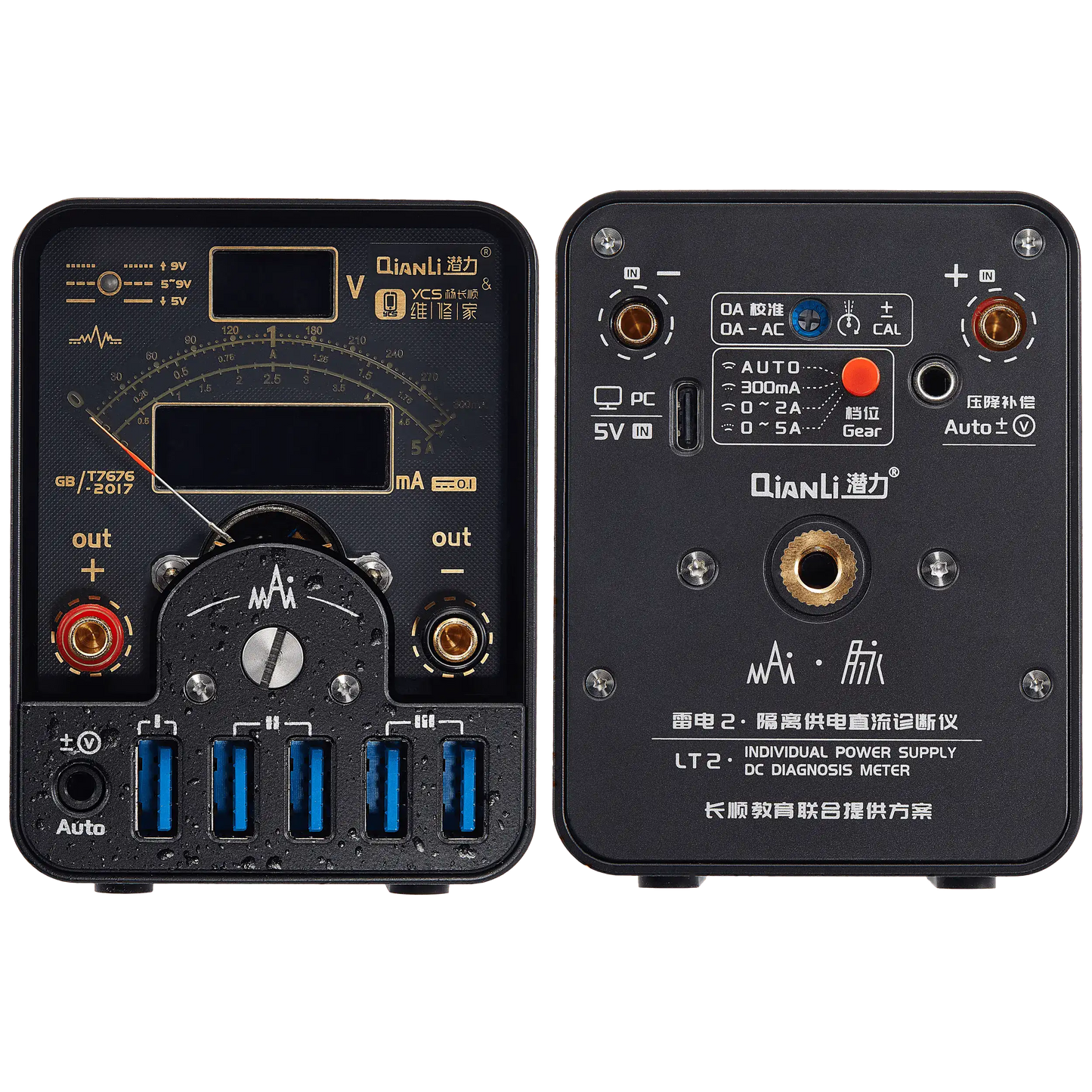 LT2 Individual DC Power Supply Unit W/ Diagnosis Meter, Quarter Bracket Holder 7" Bulldozer & Expansion Card iPhone 6 to 14 Series (Qianli)