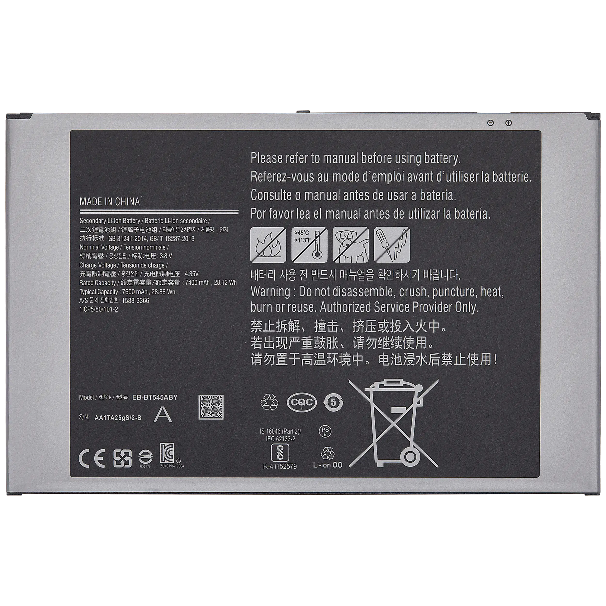 Replacement Battery For Samsung Galaxy Tab Active Pro 10.1" (T545 / T540 / T547) (2019) / Tab Active 4 Pro (T630 / T636 / T638) (2022) (EB-BT545ABY) Samsung Galaxy Tab Active replacement part - product image 1