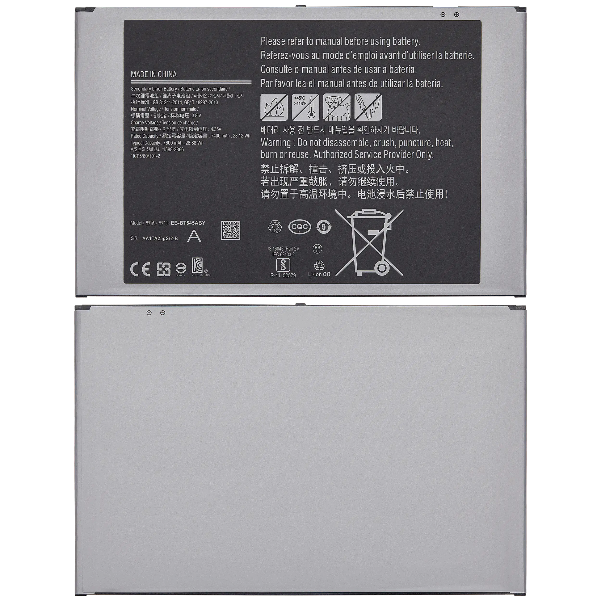Replacement Battery For Samsung Galaxy Tab Active Pro 10.1" (T545 / T540 / T547) (2019) / Tab Active 4 Pro (T630 / T636 / T638) (2022) (EB-BT545ABY) Samsung Galaxy Tab Active replacement part - product image 2