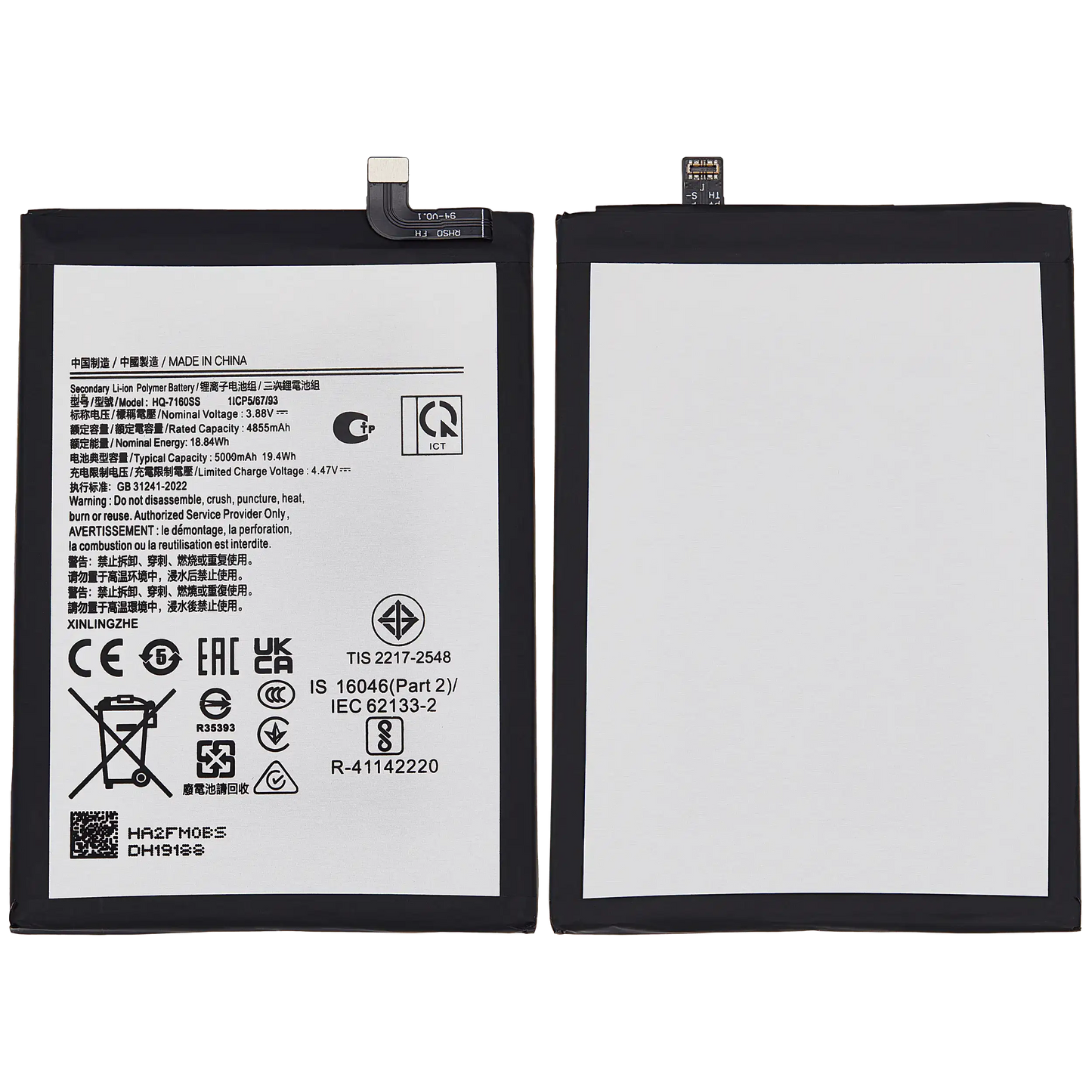 Replacement Battery For Samsung Galaxy A06 (A065 / 2024) / A06 5G (A066 / 2025) (HQ-7160SS) replacement part product image 2 - SKU 107183137188