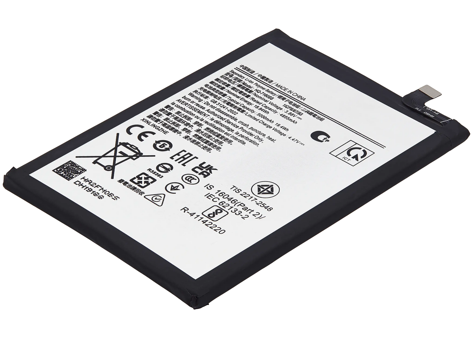Replacement Battery For Samsung Galaxy A06 (A065 / 2024) / A06 5G (A066 / 2025) (HQ-7160SS) replacement part product image 5 - SKU 107183137188