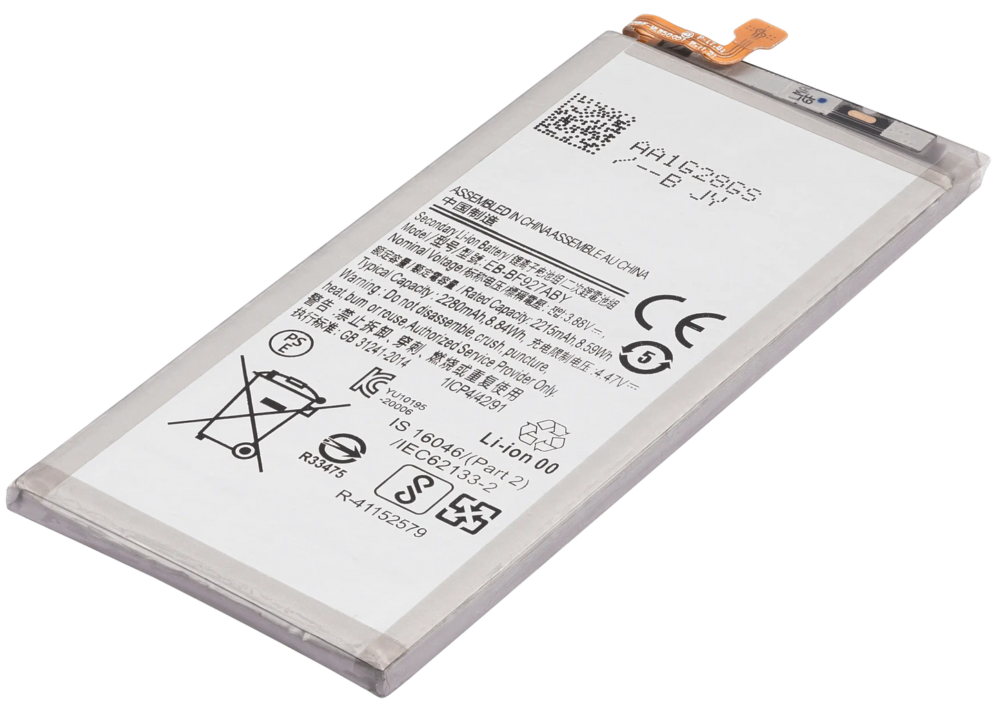 Secondary Replacement Battery For Samsung Galaxy Z Fold 3 5G