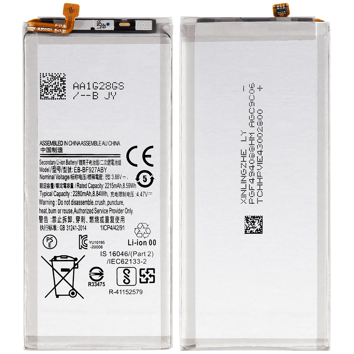 Secondary Replacement Battery For Samsung Galaxy Z Fold 3 5G
