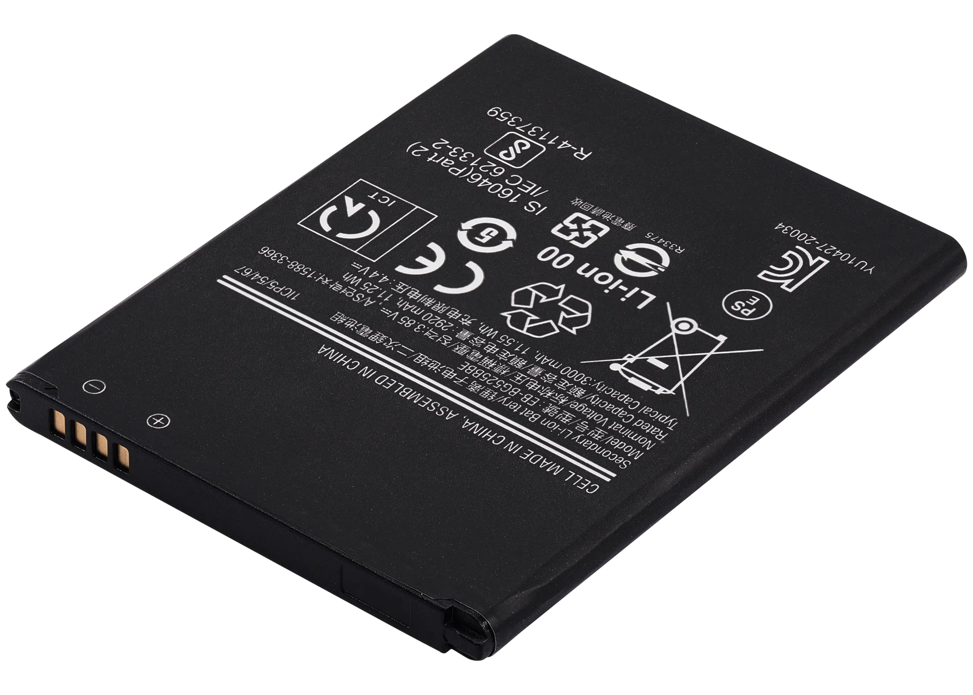 Replacement Battery For Samsung Galaxy XCover 5 (EB-BG525BBE) Samsung Galaxy XCover replacement part product image 3