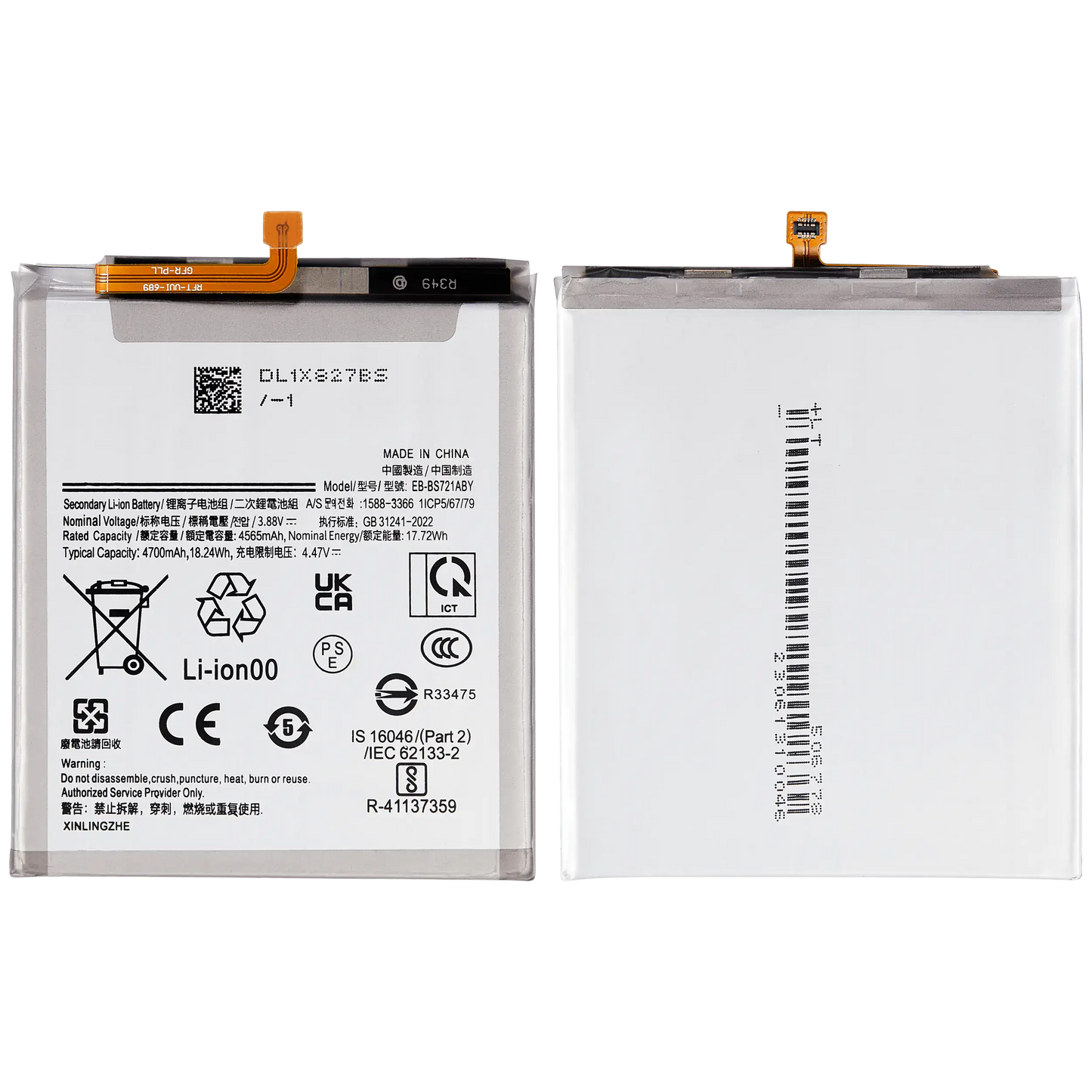 Replacement Battery For Samsung Galaxy S24 FE