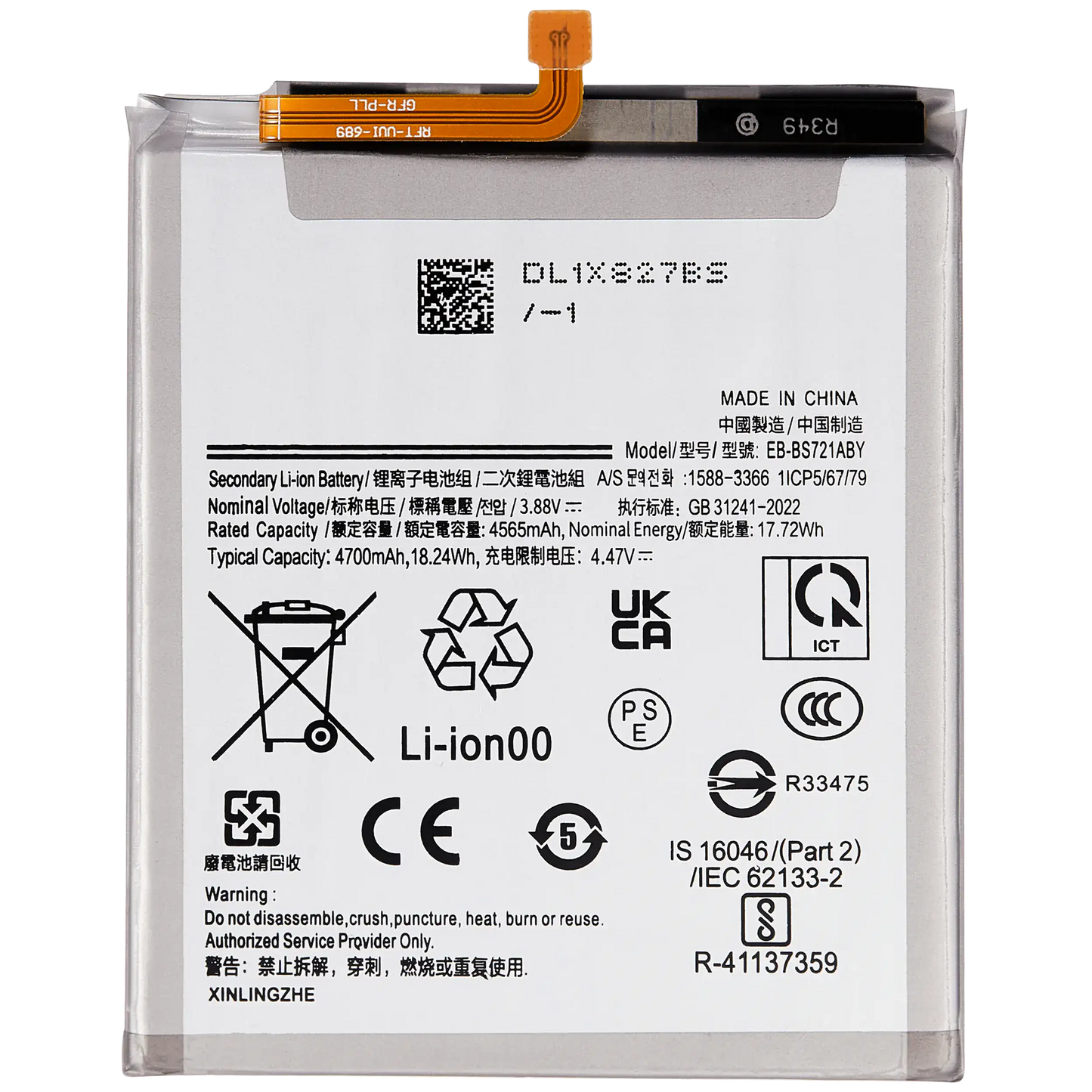 Replacement Battery For Samsung Galaxy S24 FE