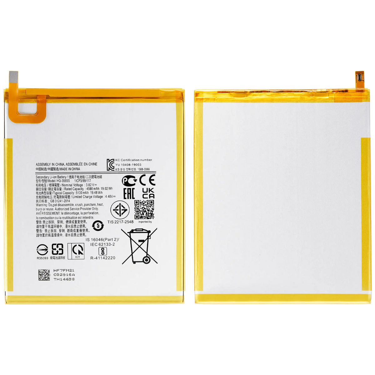 Replacement Battery For Samsung Galaxy Tab A9 (X110 / X115 / 2023) (HQ-3565S) - Samsung Galaxy Tab A9 8.7" (2023) Replacement Parts - SKU 107182137480 - product image 2