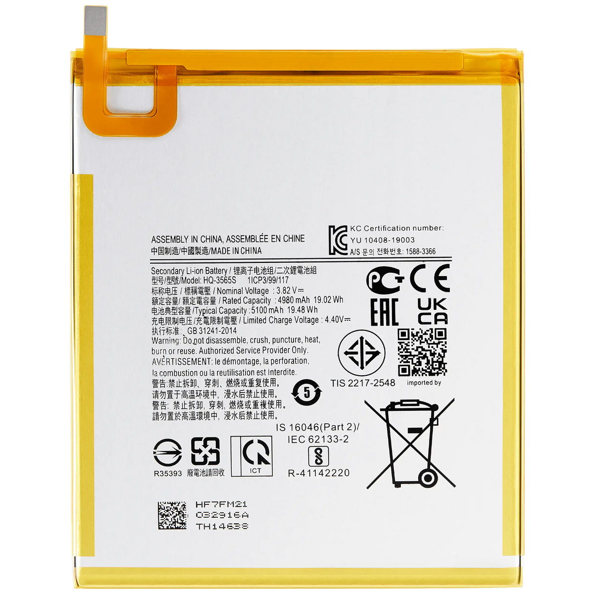 Replacement Battery For Samsung Galaxy Tab A9 (X110 / X115 / 2023) (HQ-3565S) - Samsung Galaxy Tab A9 8.7" (2023) Replacement Parts - SKU 107182137480 - product image 1