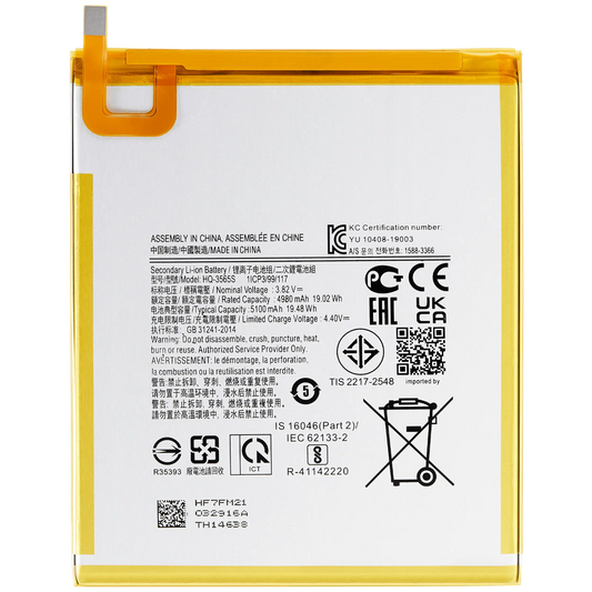 Replacement Battery For Samsung Galaxy Tab A9 (X110 / X115 / 2023) (HQ-3565S) - Samsung Galaxy Tab A9 8.7" (2023) Replacement Parts - SKU 107182137480 - product image 1