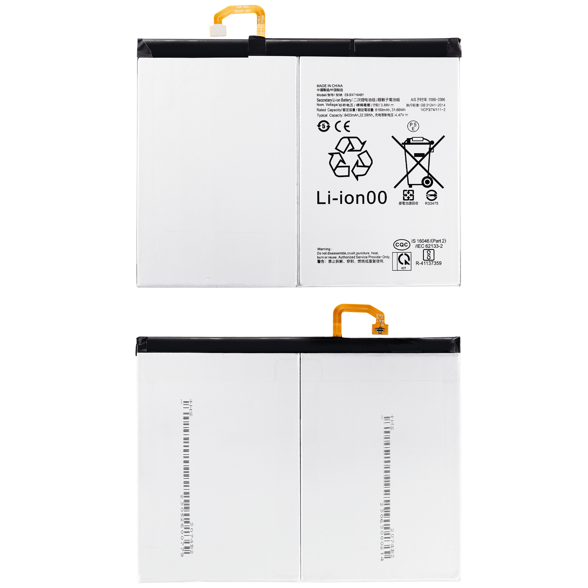 Replacement Battery Compatible For Samsung Galaxy Tab S9 11.0" (2023) (X710 / X716B) (EB-BX716ABY) - product image 2