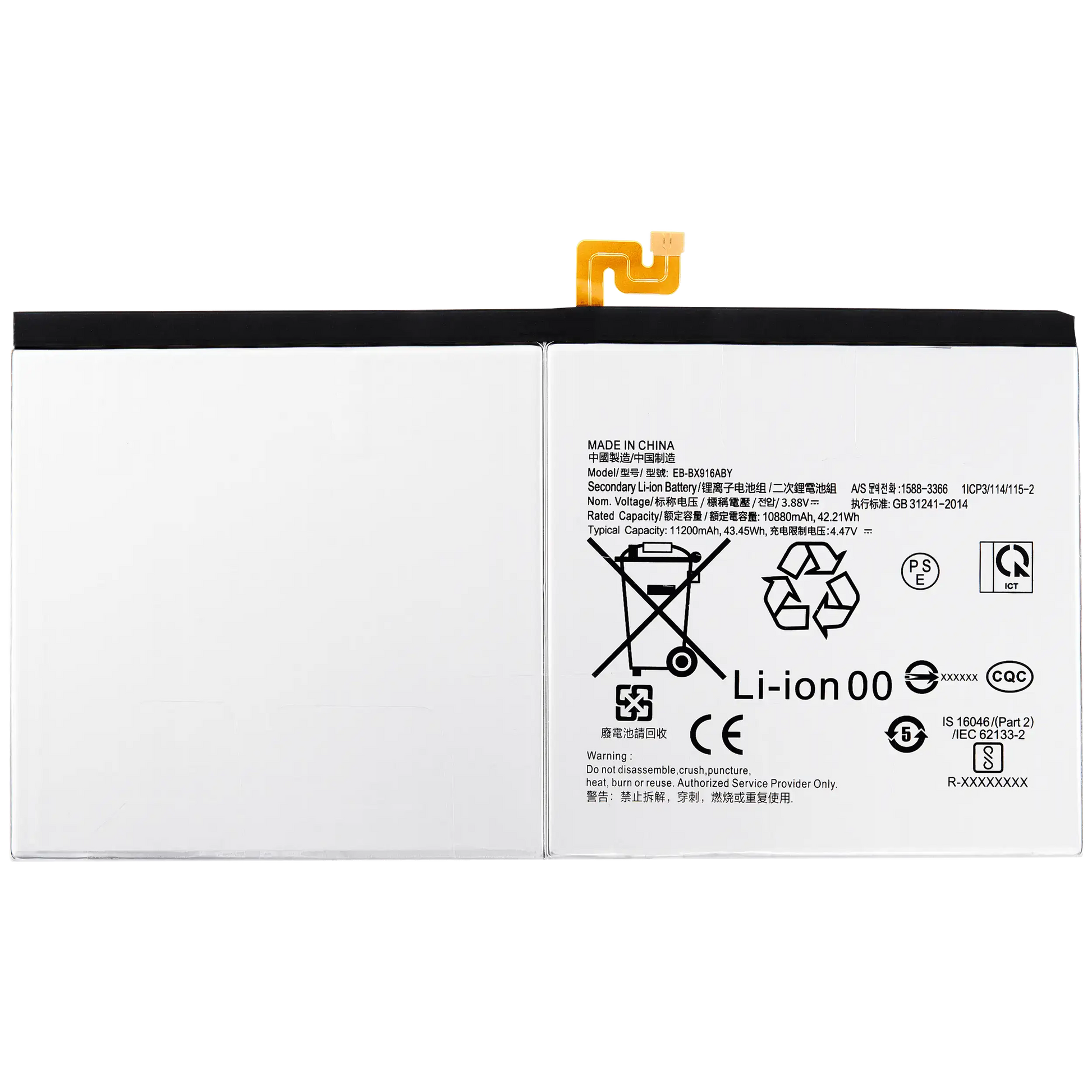 Replacement Battery Compatible For Samsung Galaxy Tab S9 Ultra 14.6" (2023) (X910 / X916B) (EB-BX916ABY) - product image 1