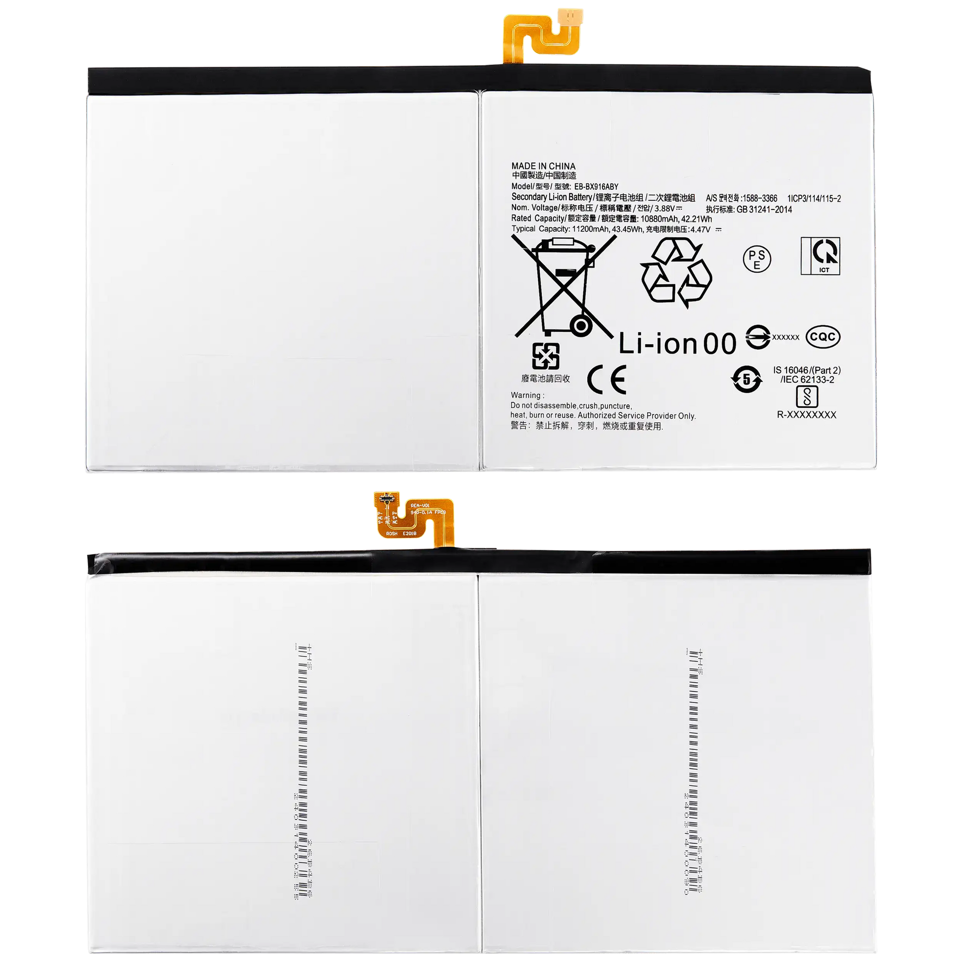 Replacement Battery Compatible For Samsung Galaxy Tab S9 Ultra 14.6" (2023) (X910 / X916B) (EB-BX916ABY) - product image 2