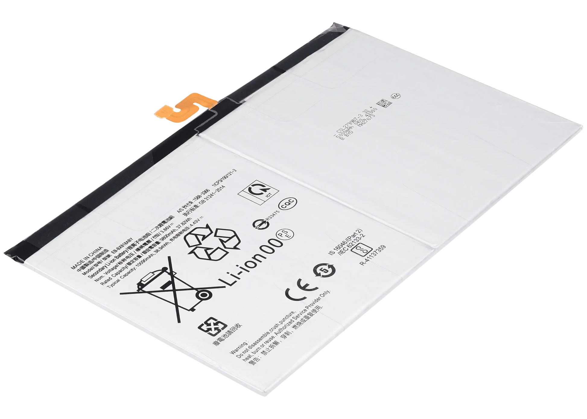 Replacement Battery Compatible For Samsung Galaxy Tab S9 Plus 12.4" (X810 / X816 ) (2023) (EB-BX818ABY) - product image 4