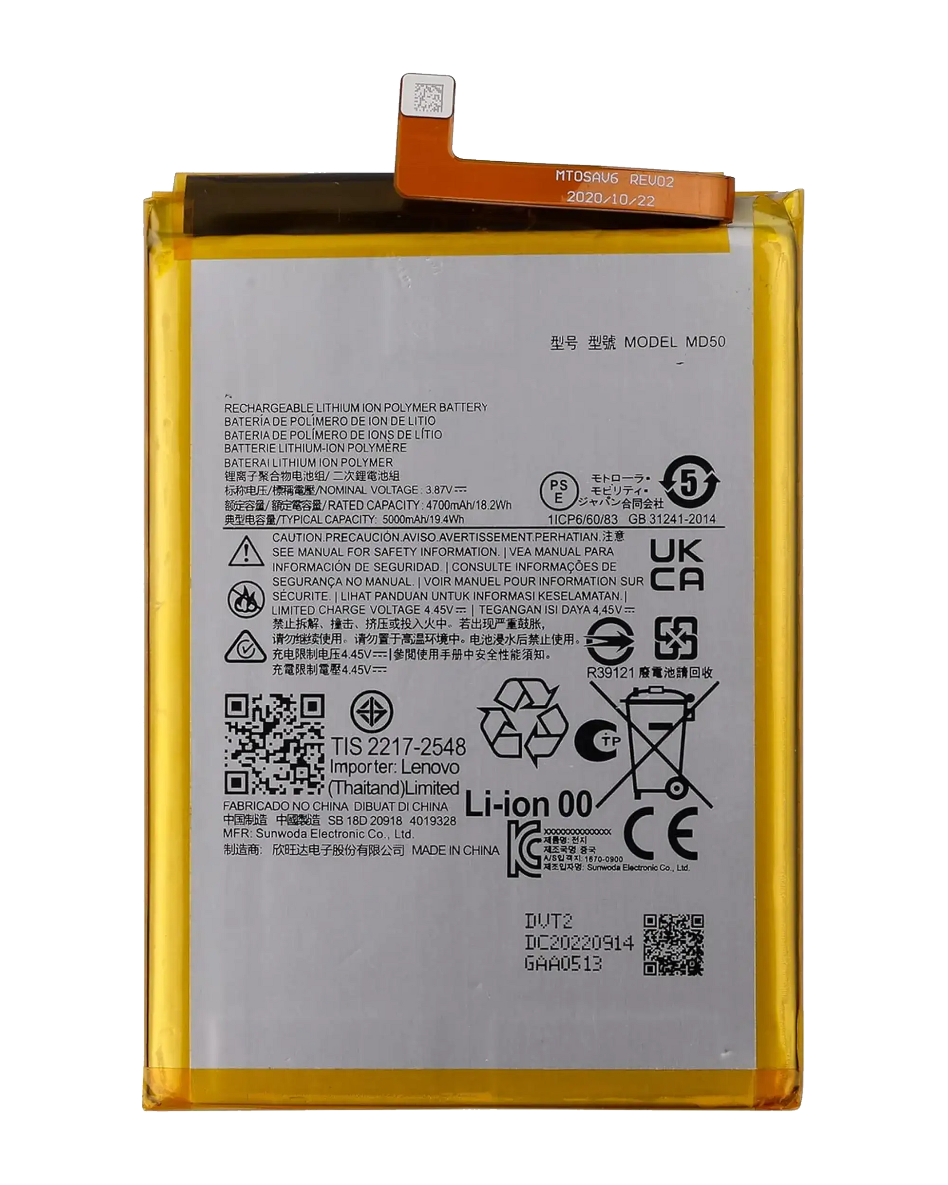 Replacement Battery For Motorola Moto G Stylus 5G (XT2419 / 2024) (QS50) (Genuine OEM) replacement part SKU 107082006697 image 1