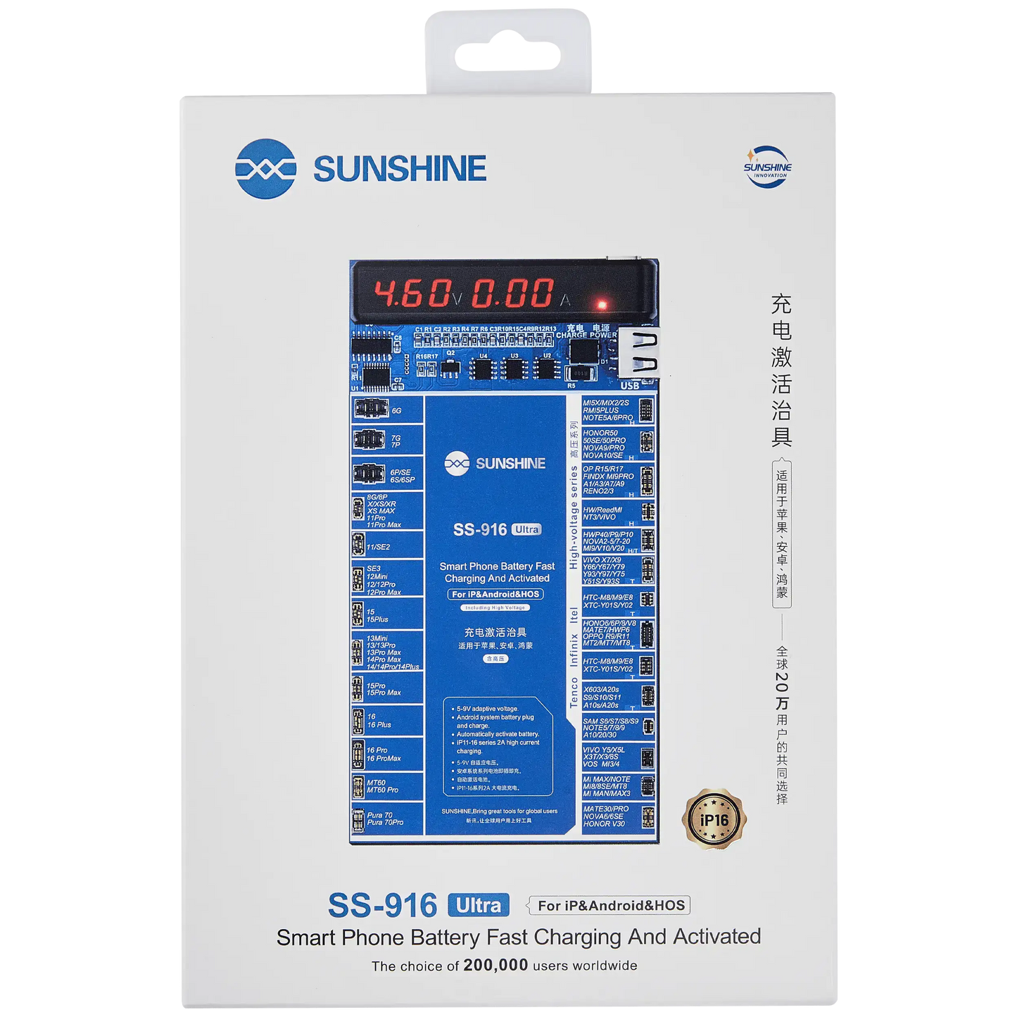 SS-916 Ultra IP Android / iPhone X - 16 Series Charging Activation Fixture (Sunshine)