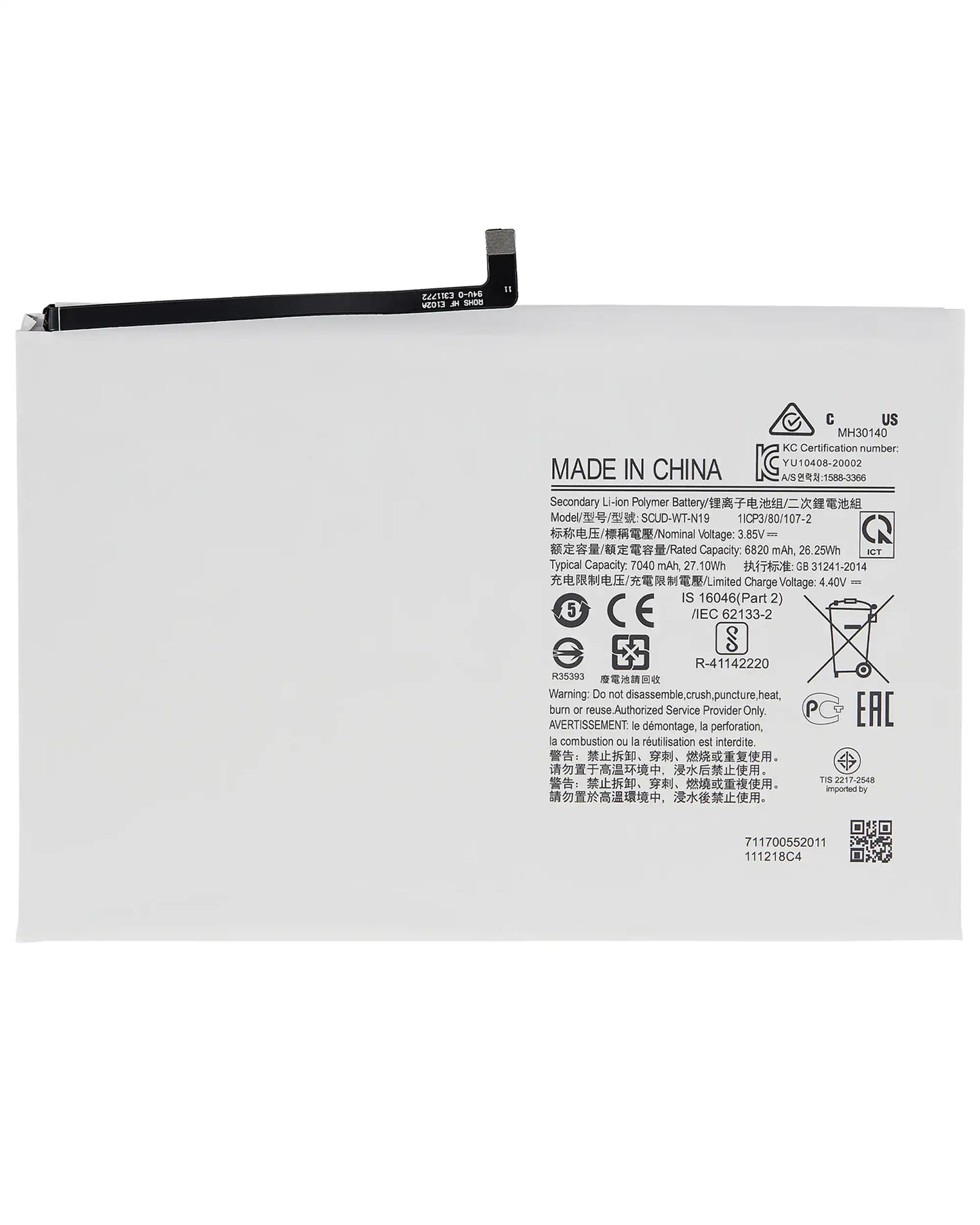 Replacement Battery For Samsung Galaxy Tab A7 10.4" (T500 / T505 / T507) (2020) - Samsung Galaxy Tab A7 10.4" (2020) Replacement Parts - SKU 107082081530 - product image 1