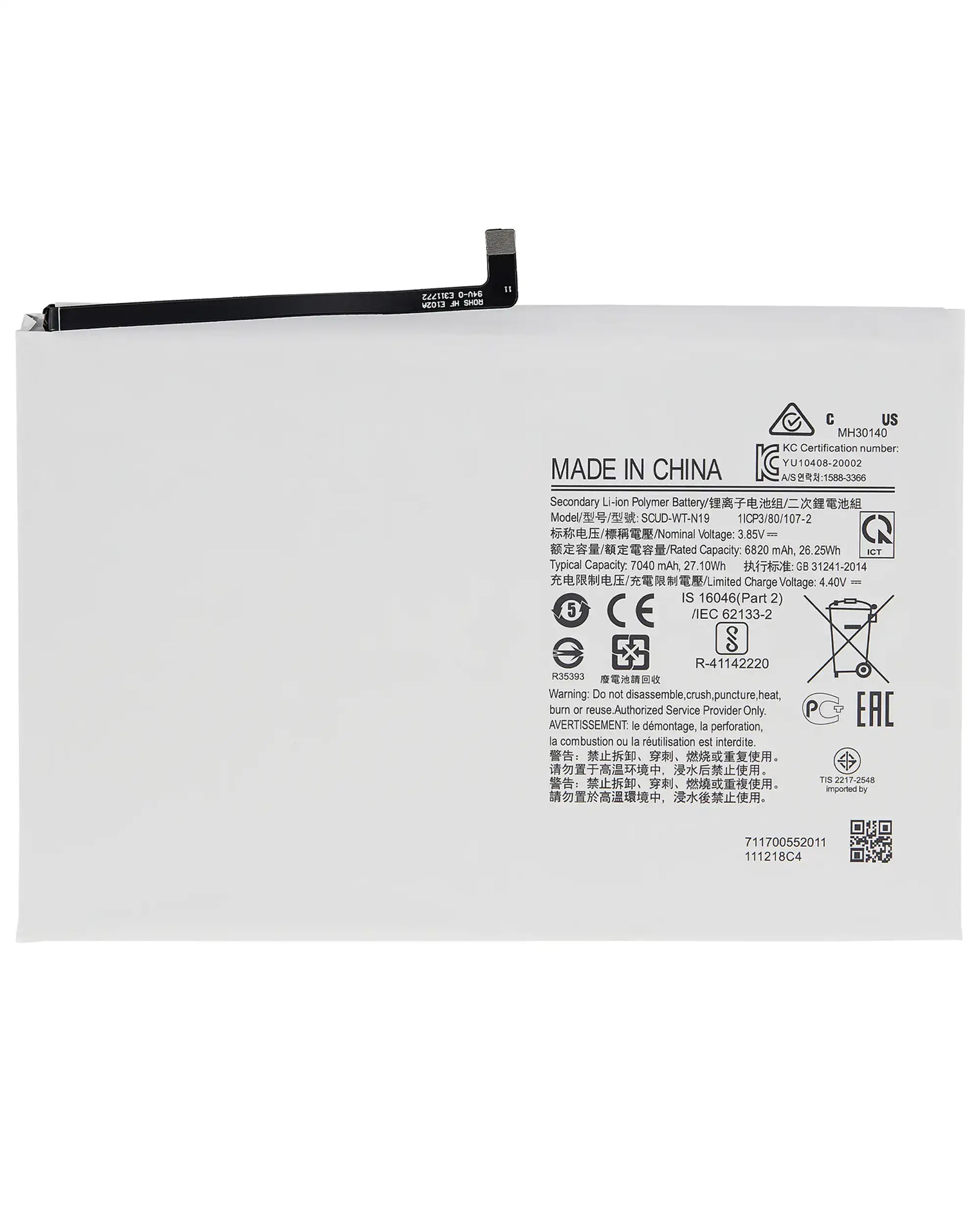 Replacement Battery For Samsung Galaxy Tab A7 10.4" (T500 / T505 / T507) (2020) - Samsung Galaxy Tab A7 10.4" (2020) Replacement Parts - SKU 107082081530 - product image 1