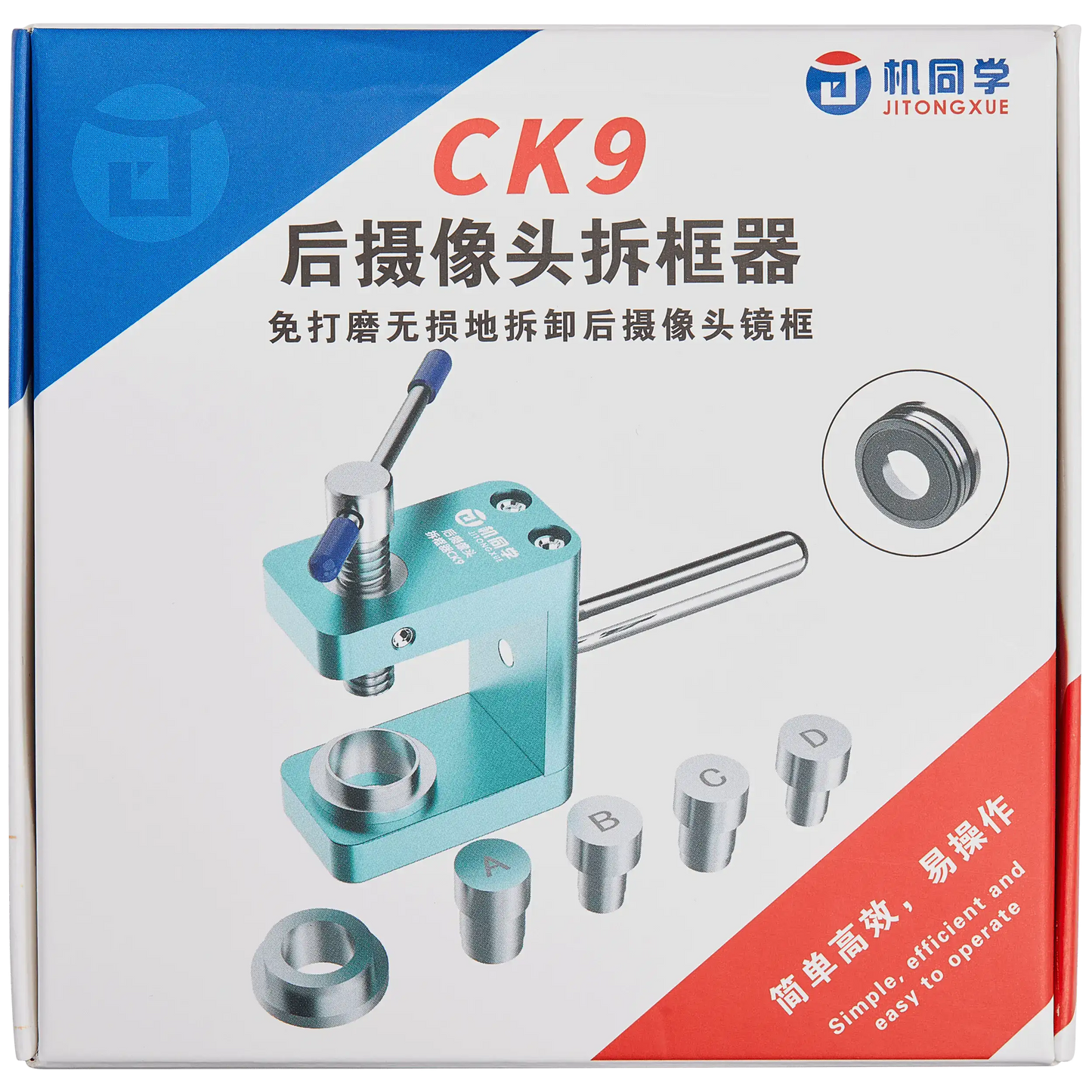 CK9 Back Camera Frame Disassembly Tool for iPhone 6-15 Pro Max (JiTongXue)