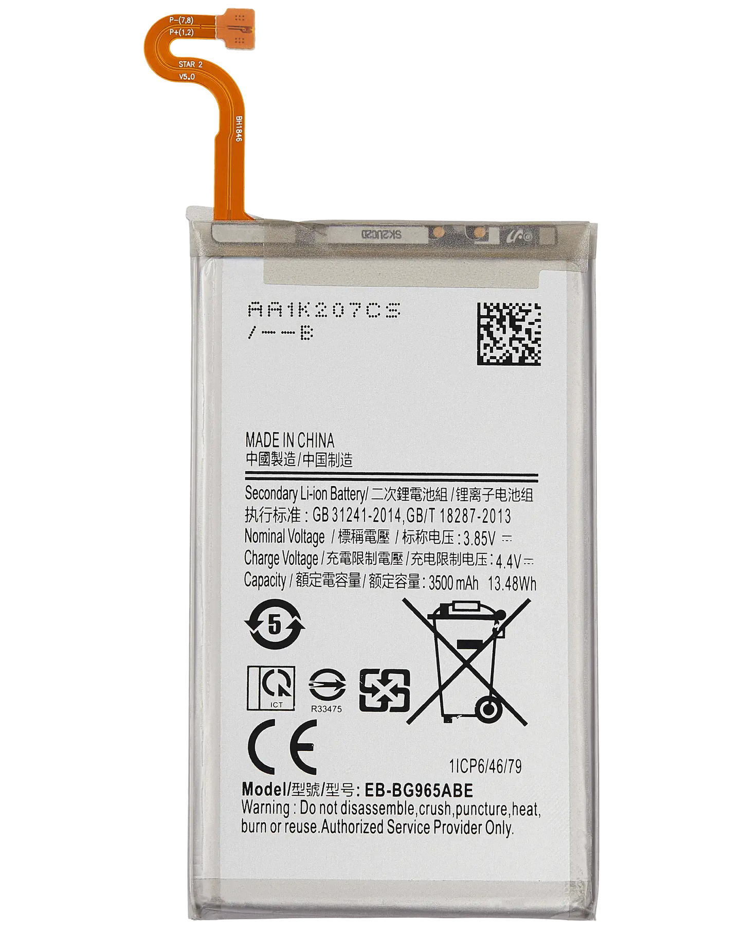 Replacement Battery For Samsung Galaxy S9 Plus