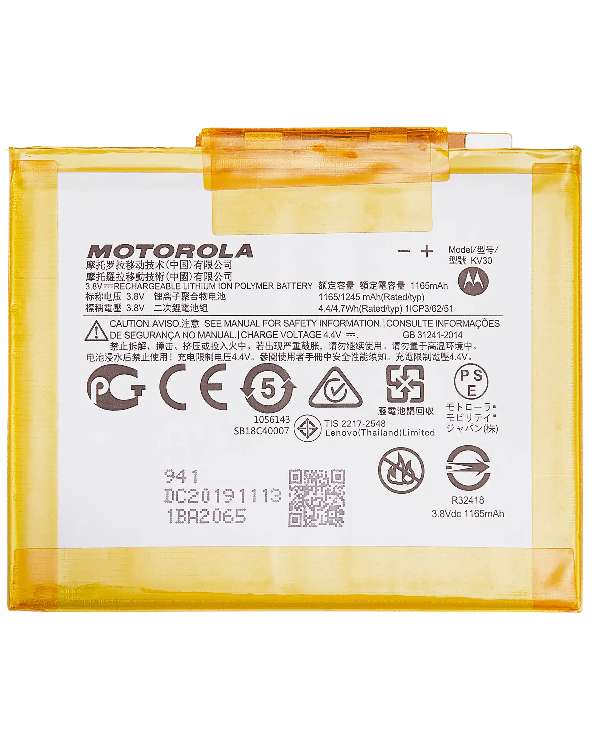 Replacement Battery For Motorola Razr (XT2000 / 2019) (Bottom Battery) (KV30) - Motorola replacement part image 1