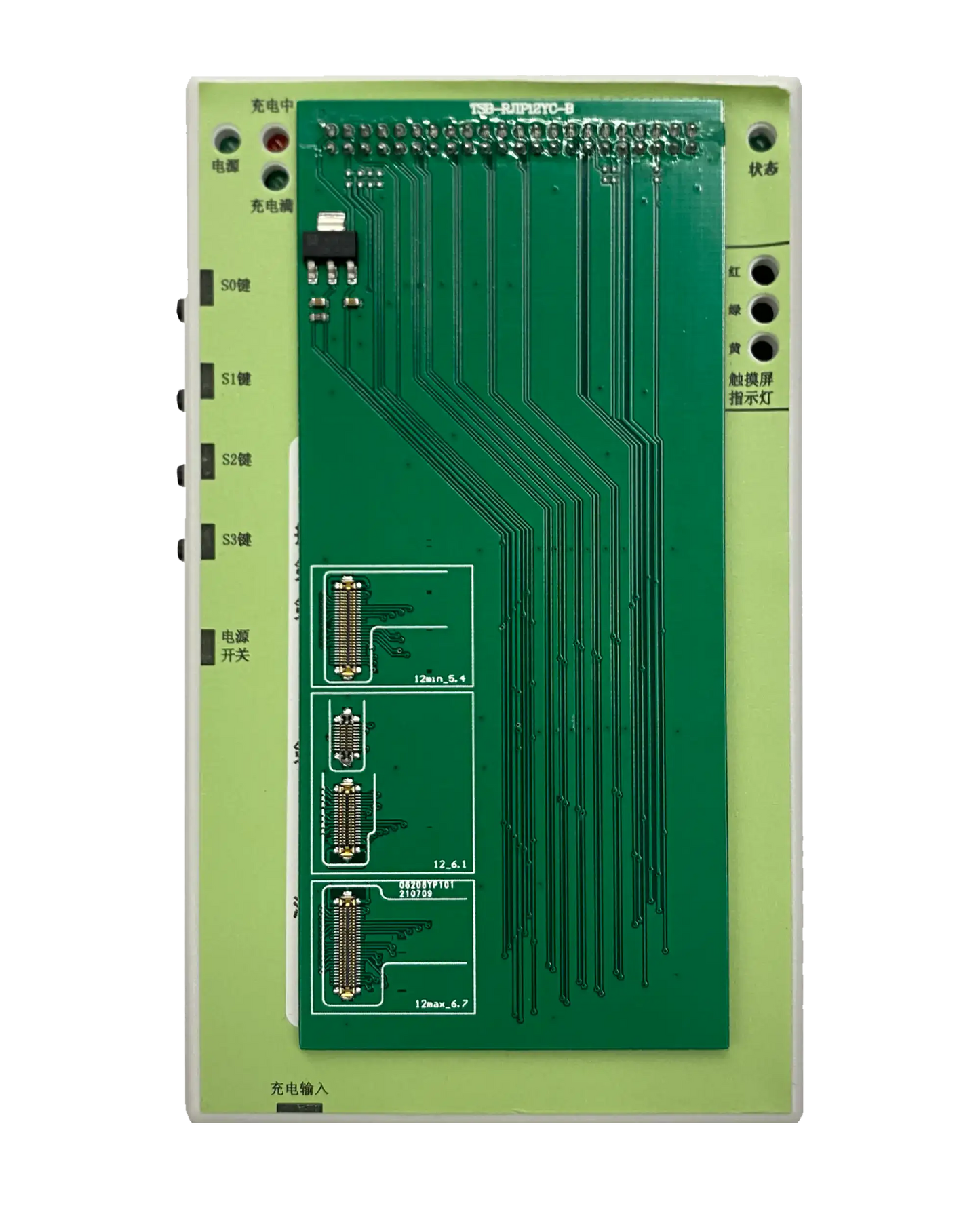 True Tone Box For iPhone 12 / 12 Pro / 12 Pro Max / 12 Mini (Only For AQ7)