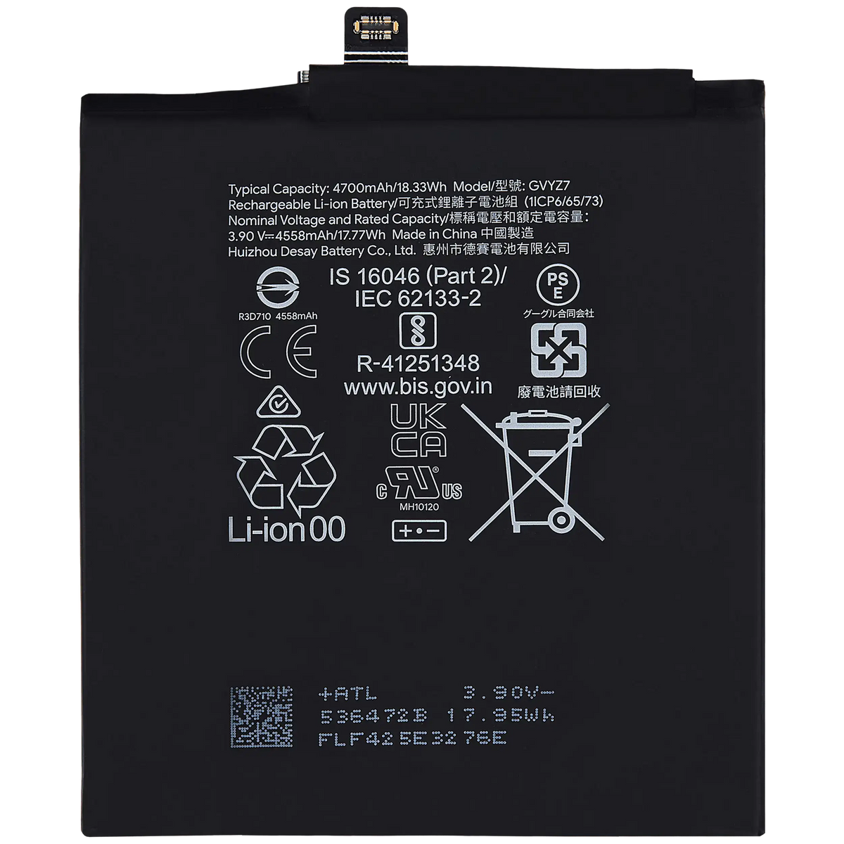 Replacement Battery For Google Pixel 9 / 9 Pro (GVYZ7) - replacement part product view