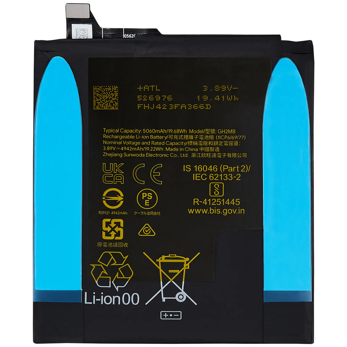 Replacement Battery For Google Pixel 9 Pro XL (GH2MB) - replacement component detail view
