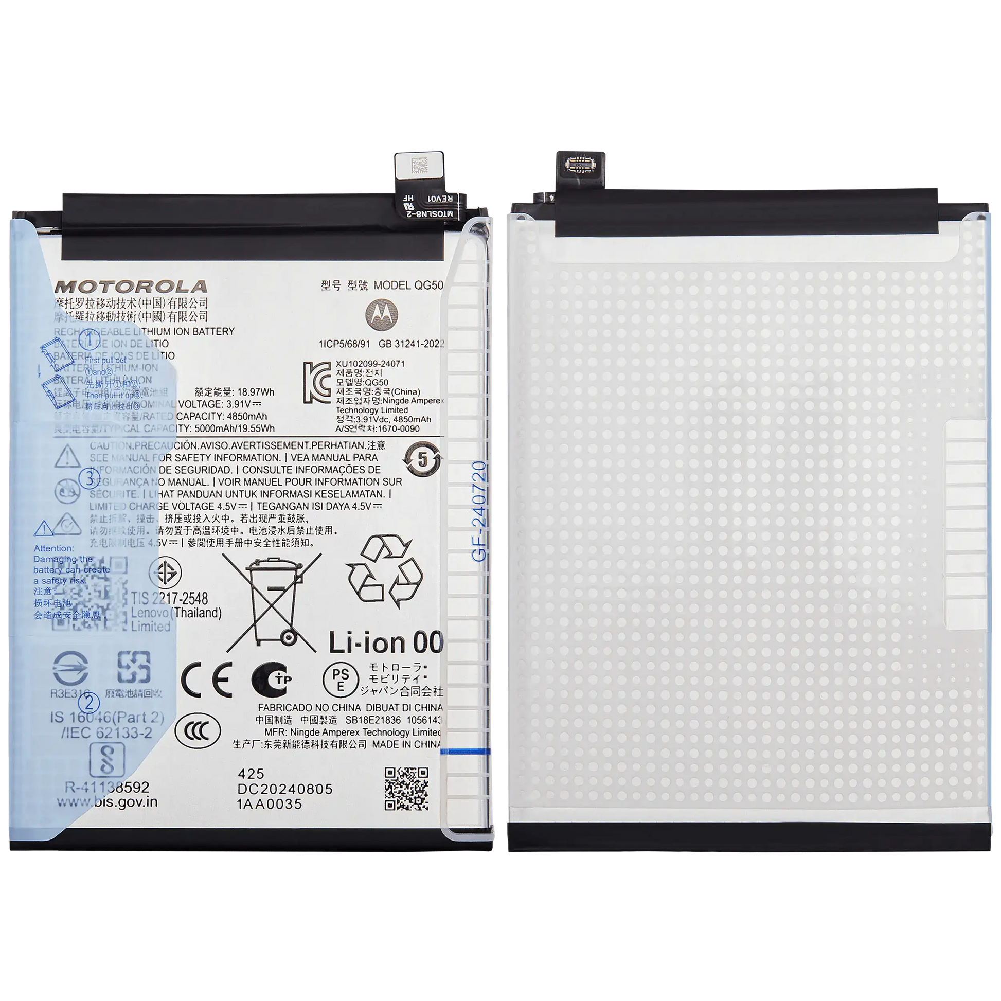 Replacement Battery For Motorola Moto G35 (XT2433 / 2024) (QG50) replacement part SKU 107082233389 image 2