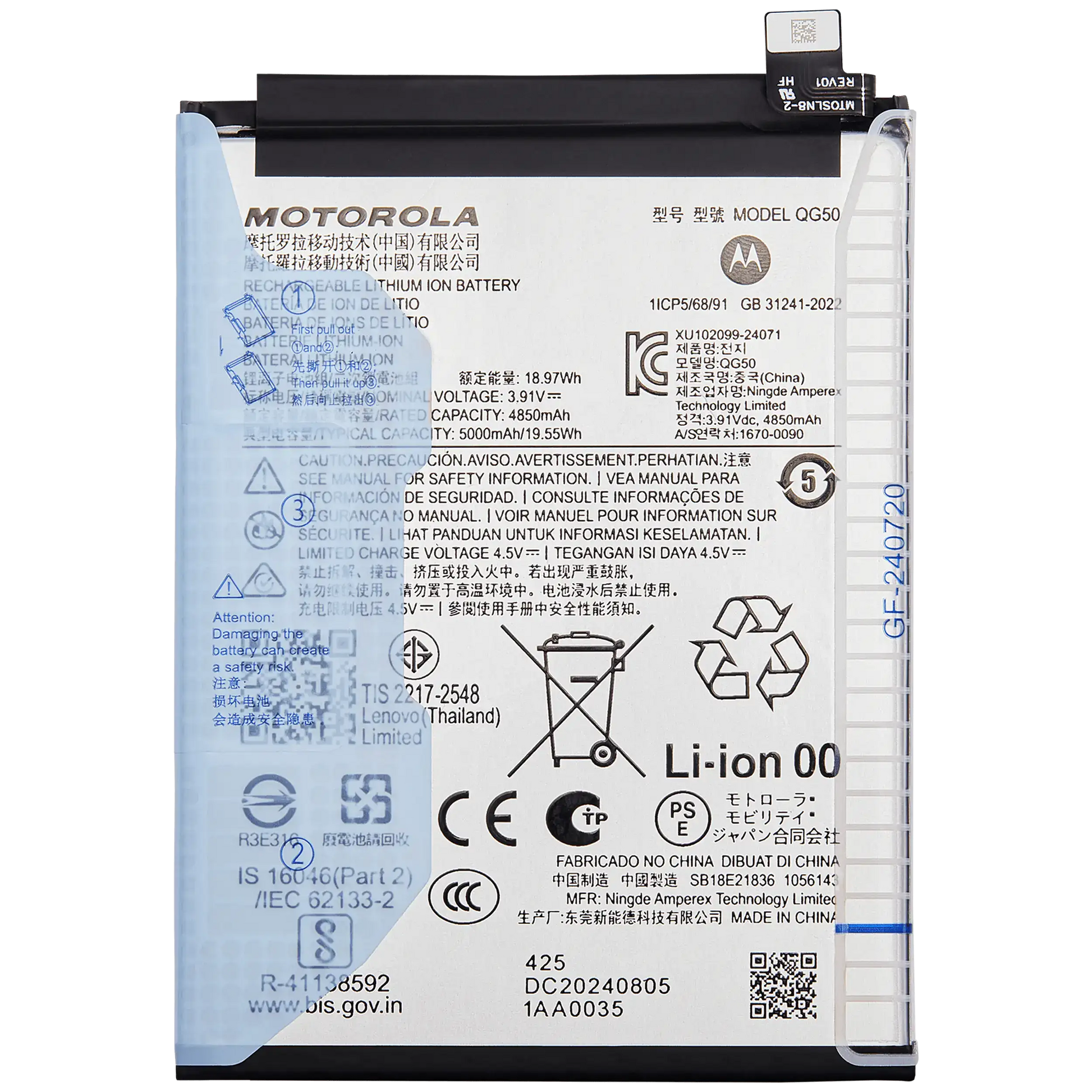Replacement Battery For Motorola Moto G35 (XT2433 / 2024) (QG50) replacement part SKU 107082233389 image 1