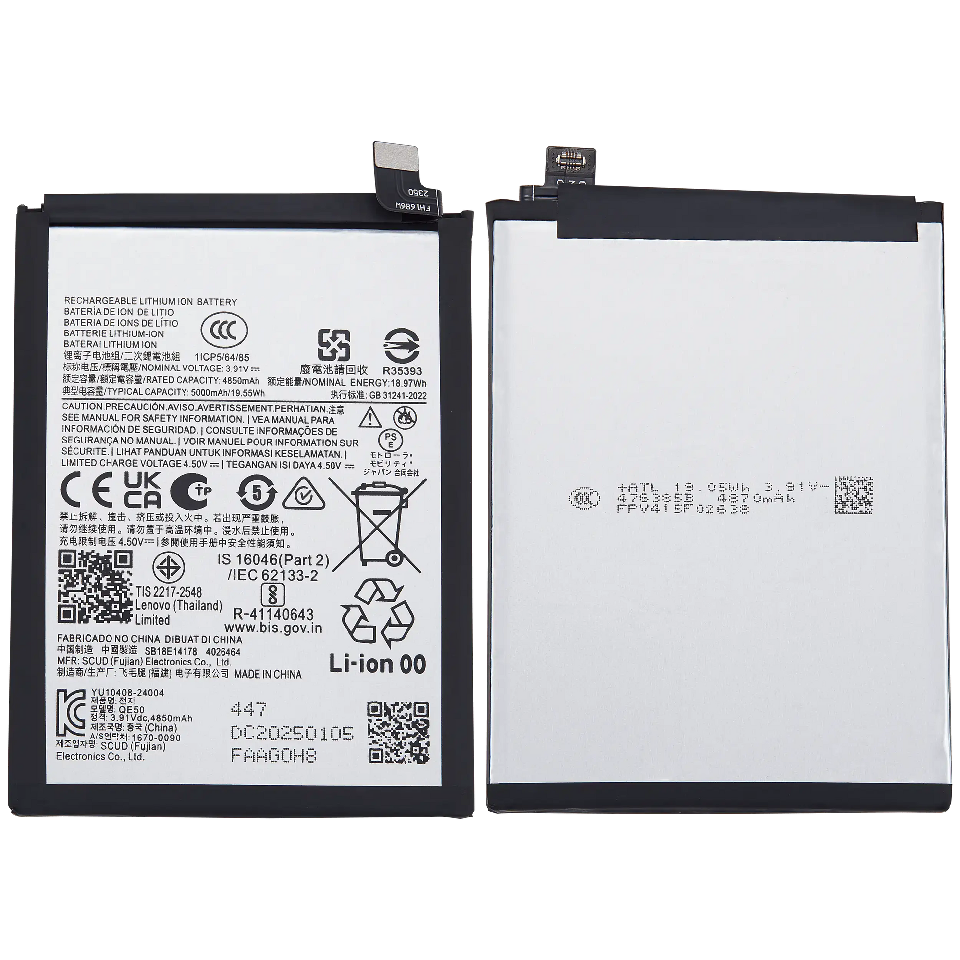Replacement Battery For Motorola Moto G85 (XT2427-3 / 2024) (QE50) replacement part SKU 107082546348 image 2