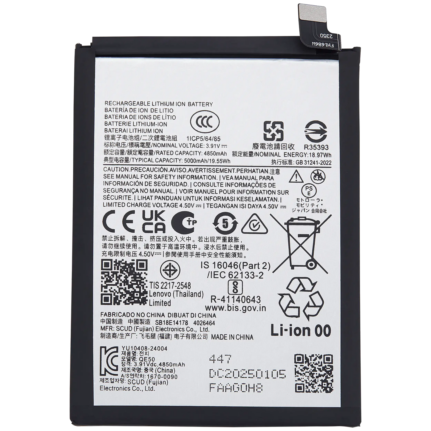 Replacement Battery For Motorola Moto G85 (XT2427-3 / 2024) (QE50) replacement part SKU 107082546348 image 1