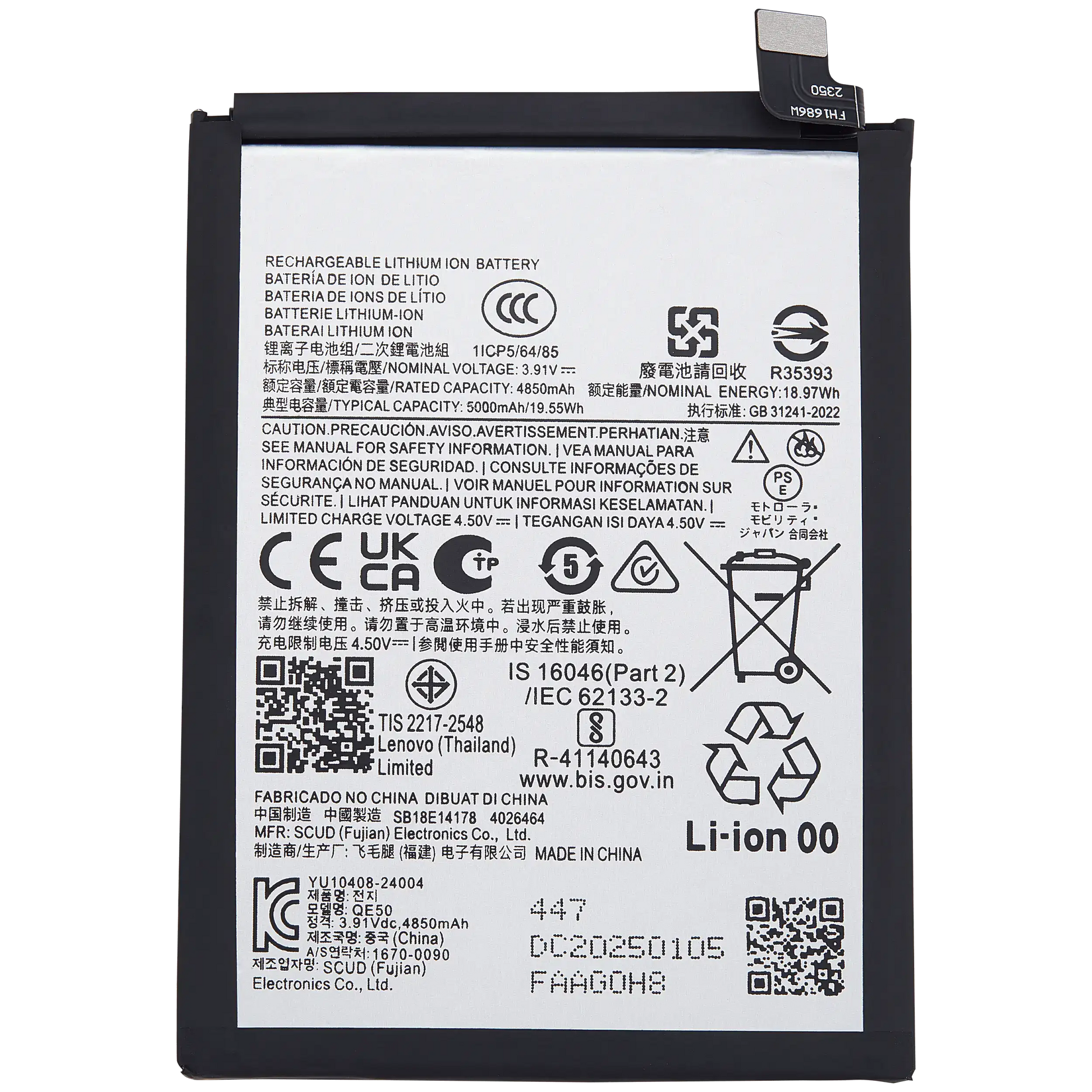 Replacement Battery For Motorola Moto G85 (XT2427-3 / 2024) (QE50) replacement part SKU 107082546348 image 1