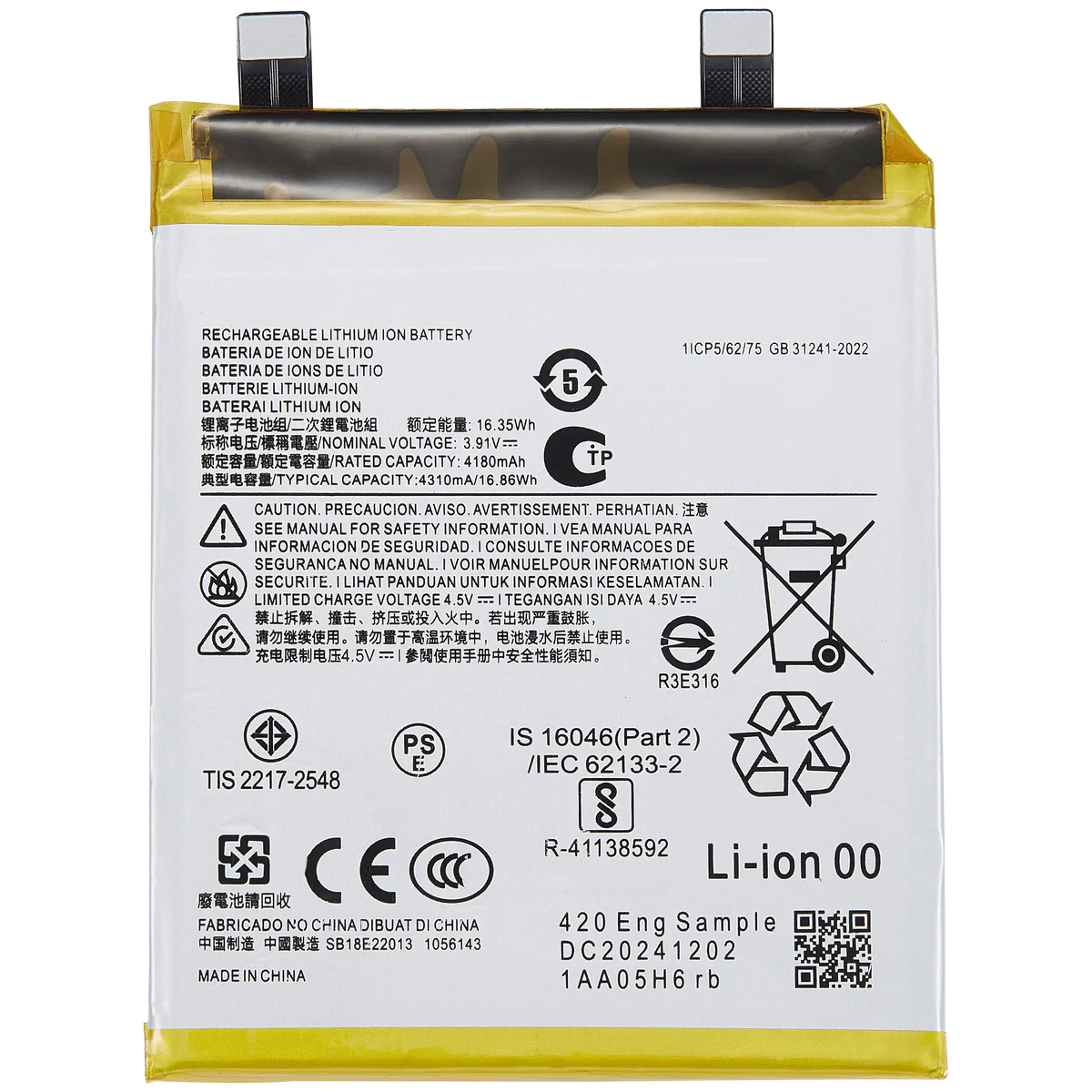 Replacement Battery For Motorola Moto Edge 50 Neo (XT2409-3 / 2024) (QV43) | SKU 107092171153 | image 1