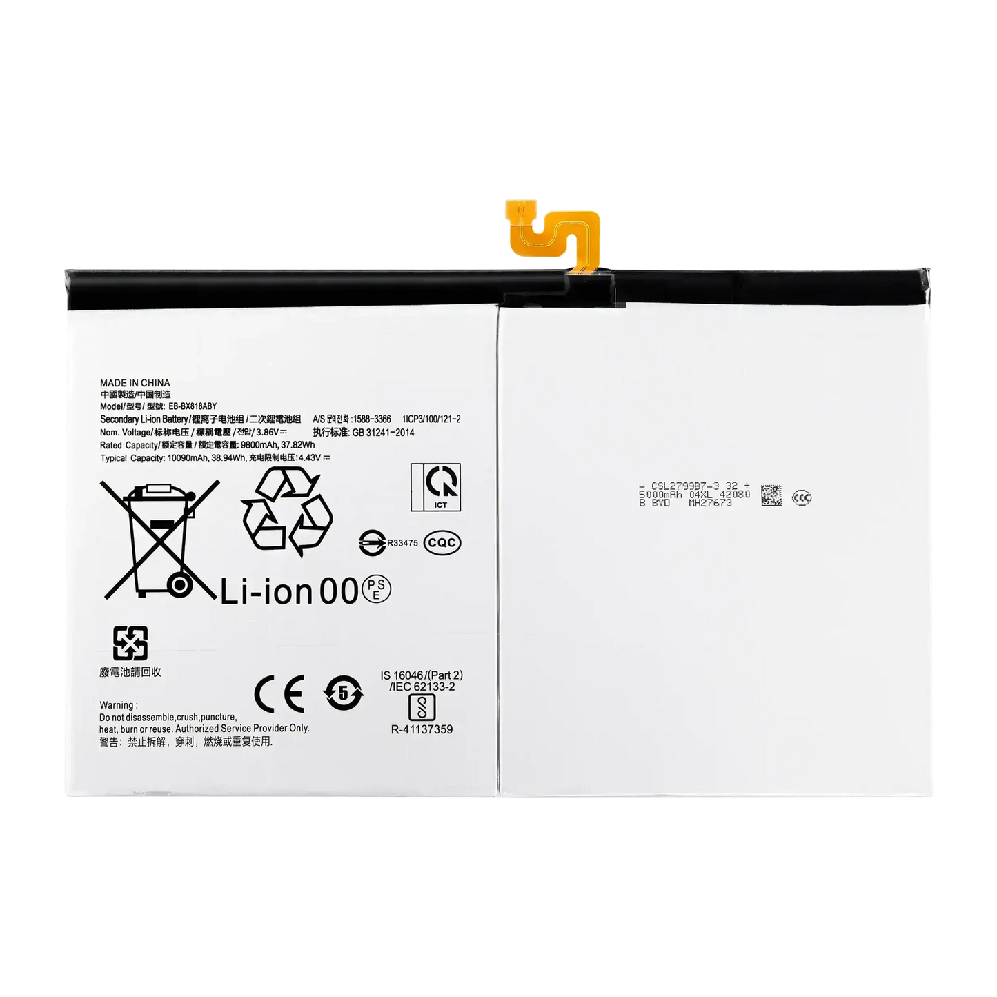 Replacement Battery Compatible For Samsung Galaxy Tab S9 Plus 12.4" (X810 / X816 ) (2023) (EB-BX818ABY) - product image 1