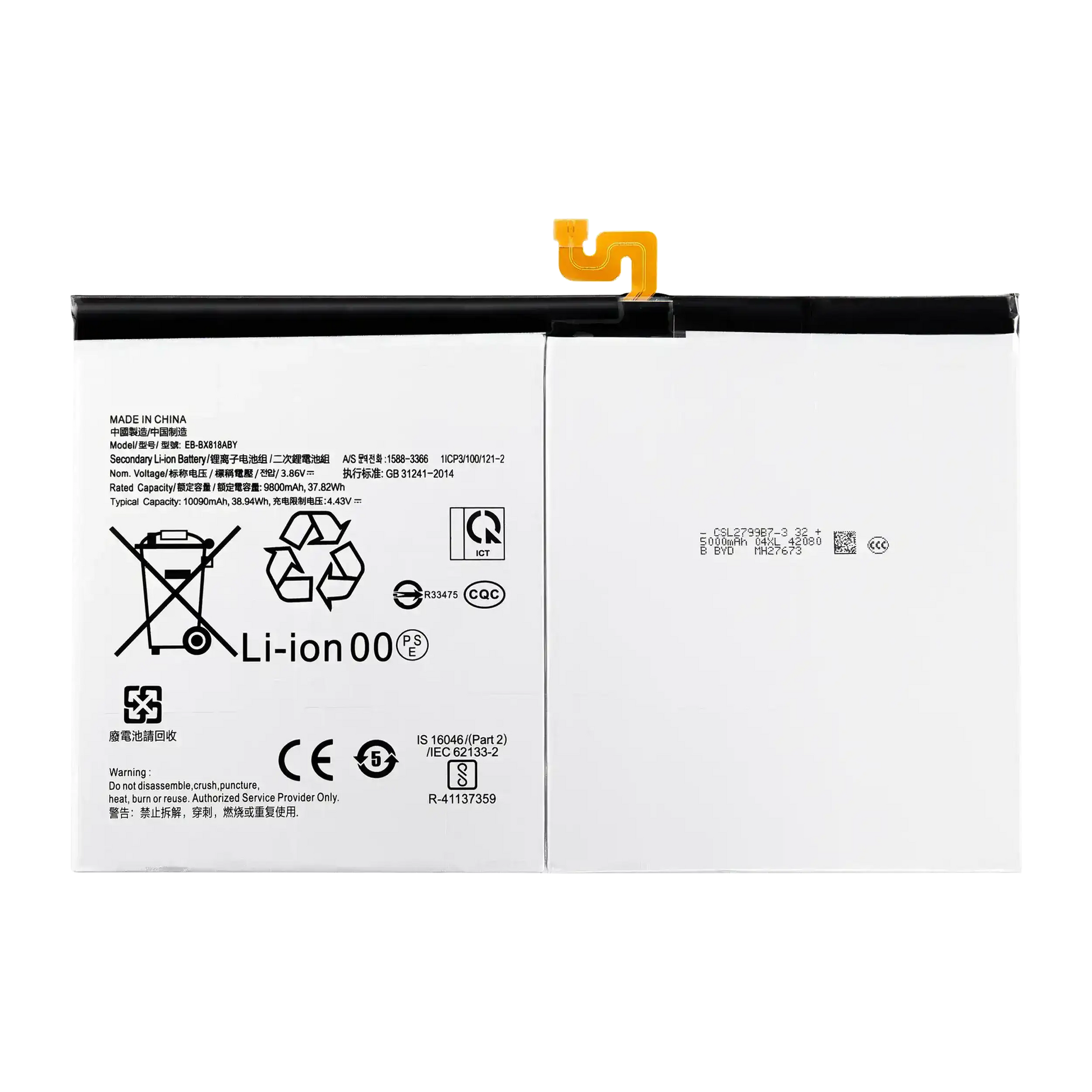 Replacement Battery Compatible For Samsung Galaxy Tab S9 Plus 12.4" (X810 / X816 ) (2023) (EB-BX818ABY) - product image 1