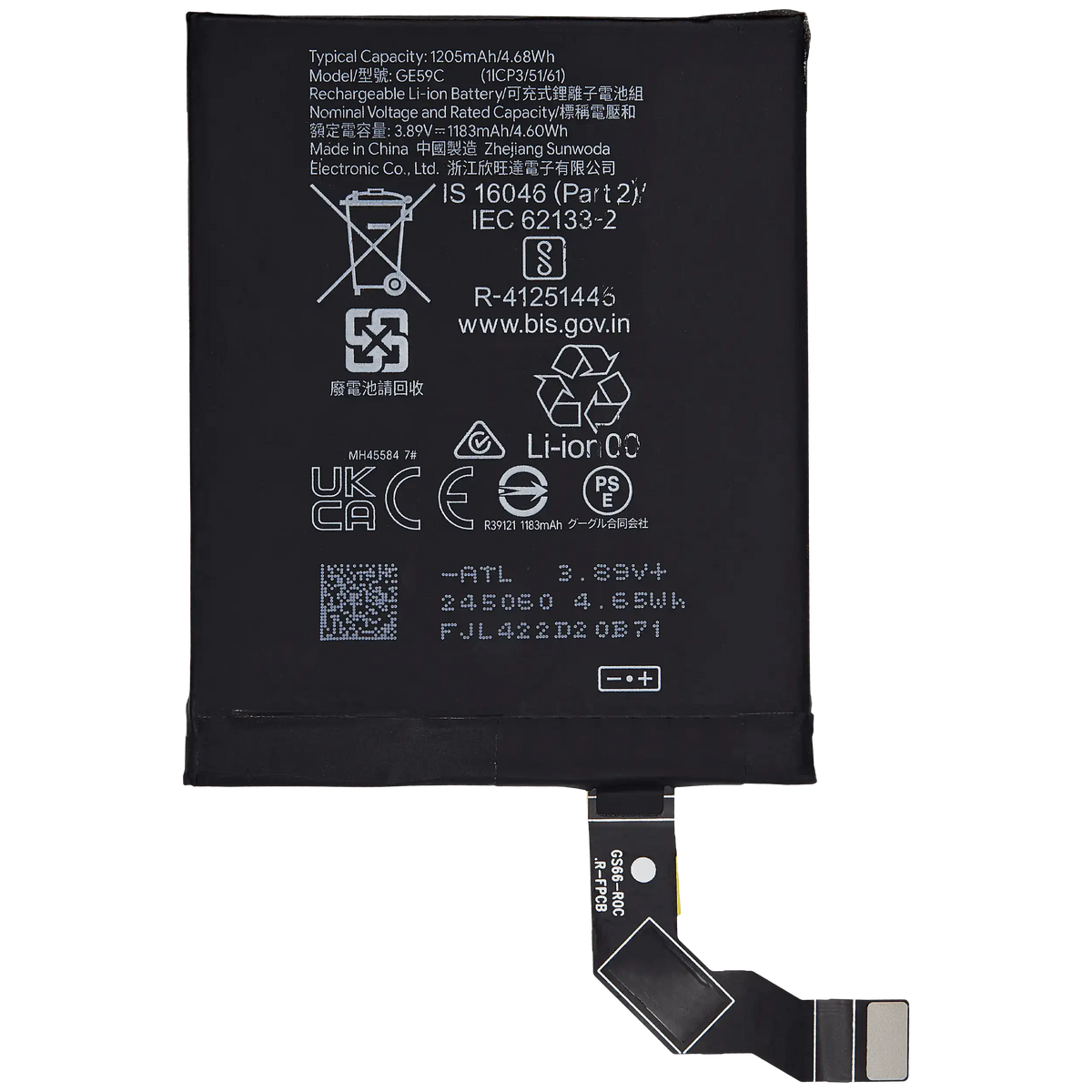 Replacement Battery (Secondary Battery) For Google Pixel 9 Pro Fold (GE59C) - replacement component detail view