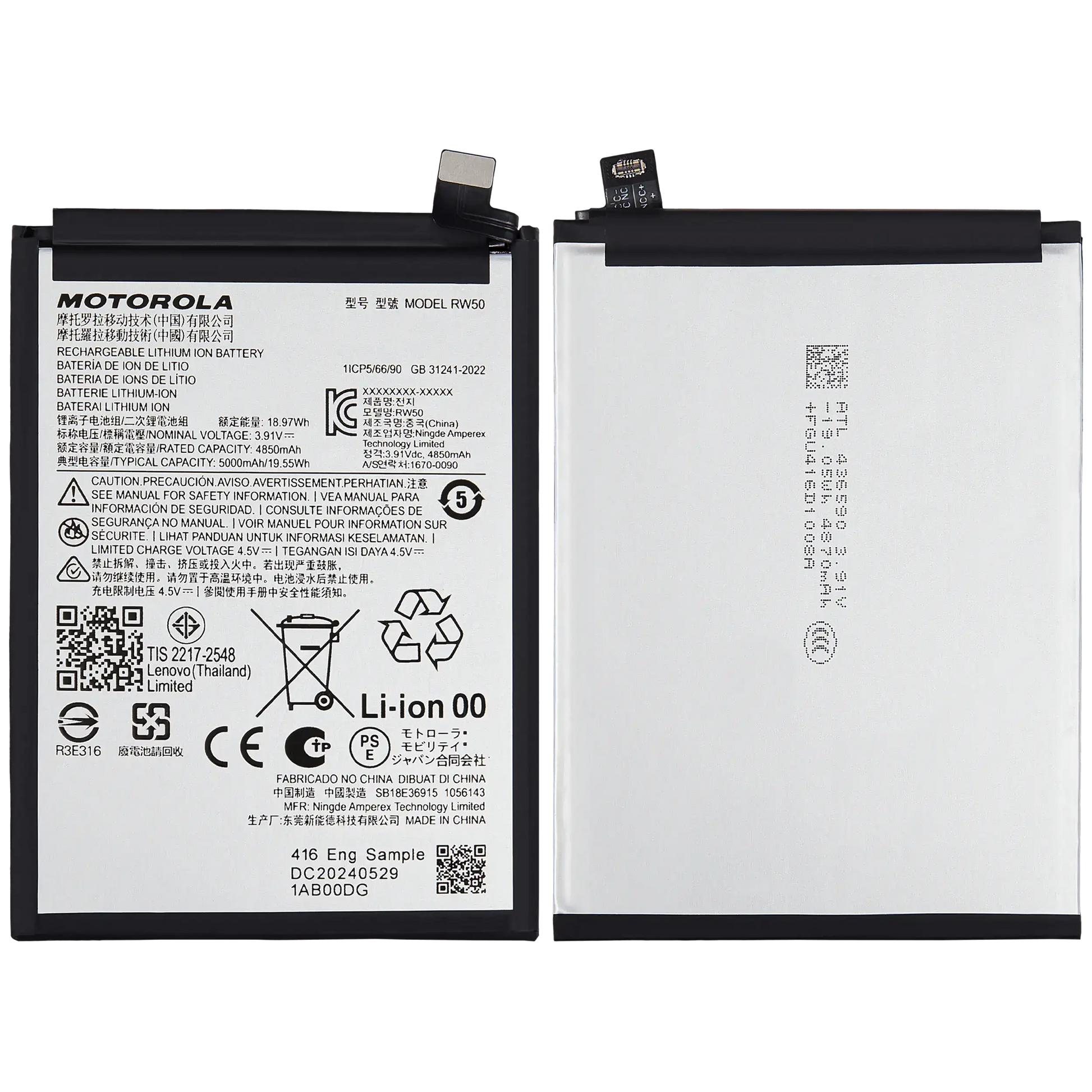 Replacement Battery For Motorola Moto G Power 5G (XT2515 / 2025) (RW50) replacement part SKU 107083546593 image 2