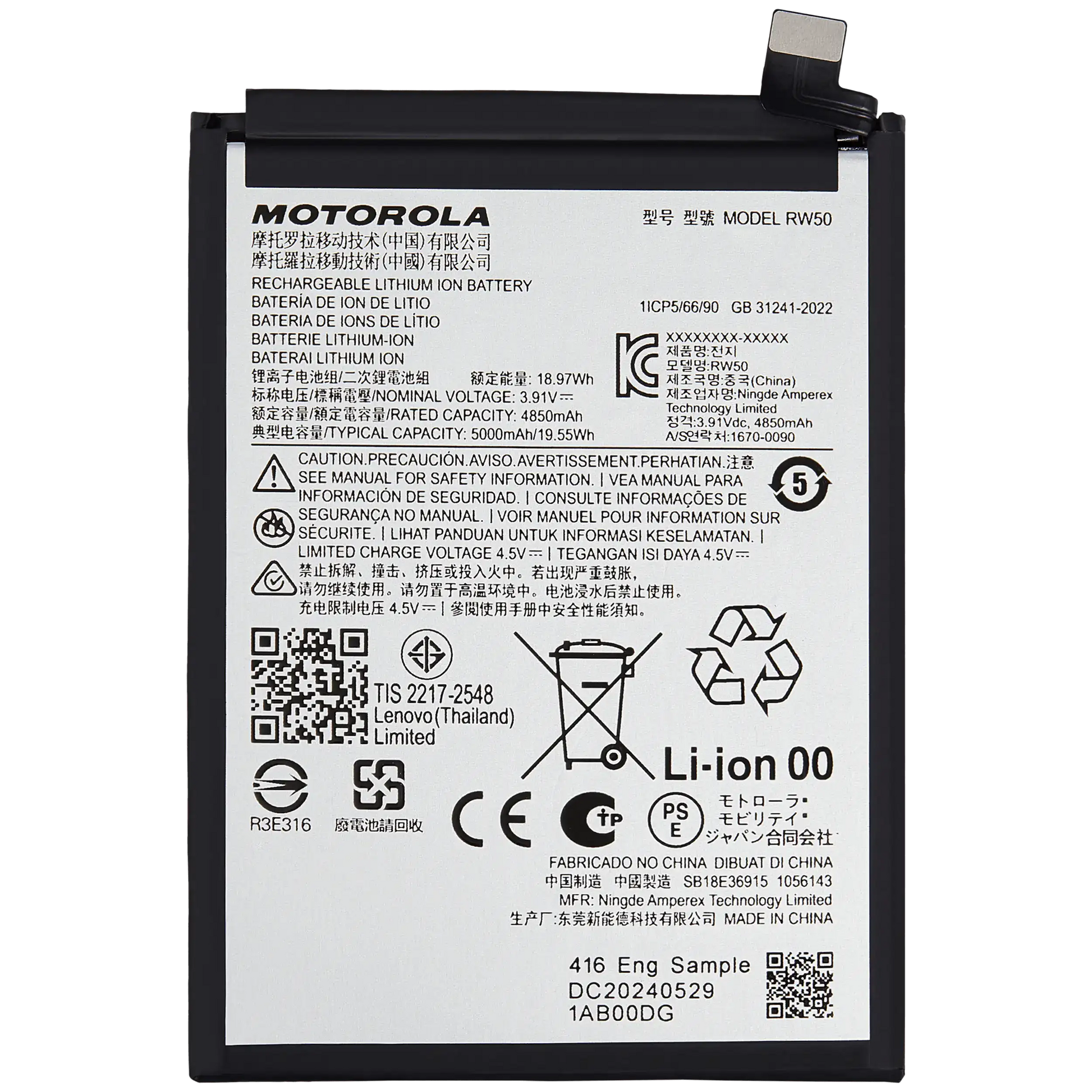 Replacement Battery For Motorola Moto G Power 5G (XT2515 / 2025) (RW50) replacement part SKU 107083546593 image 1